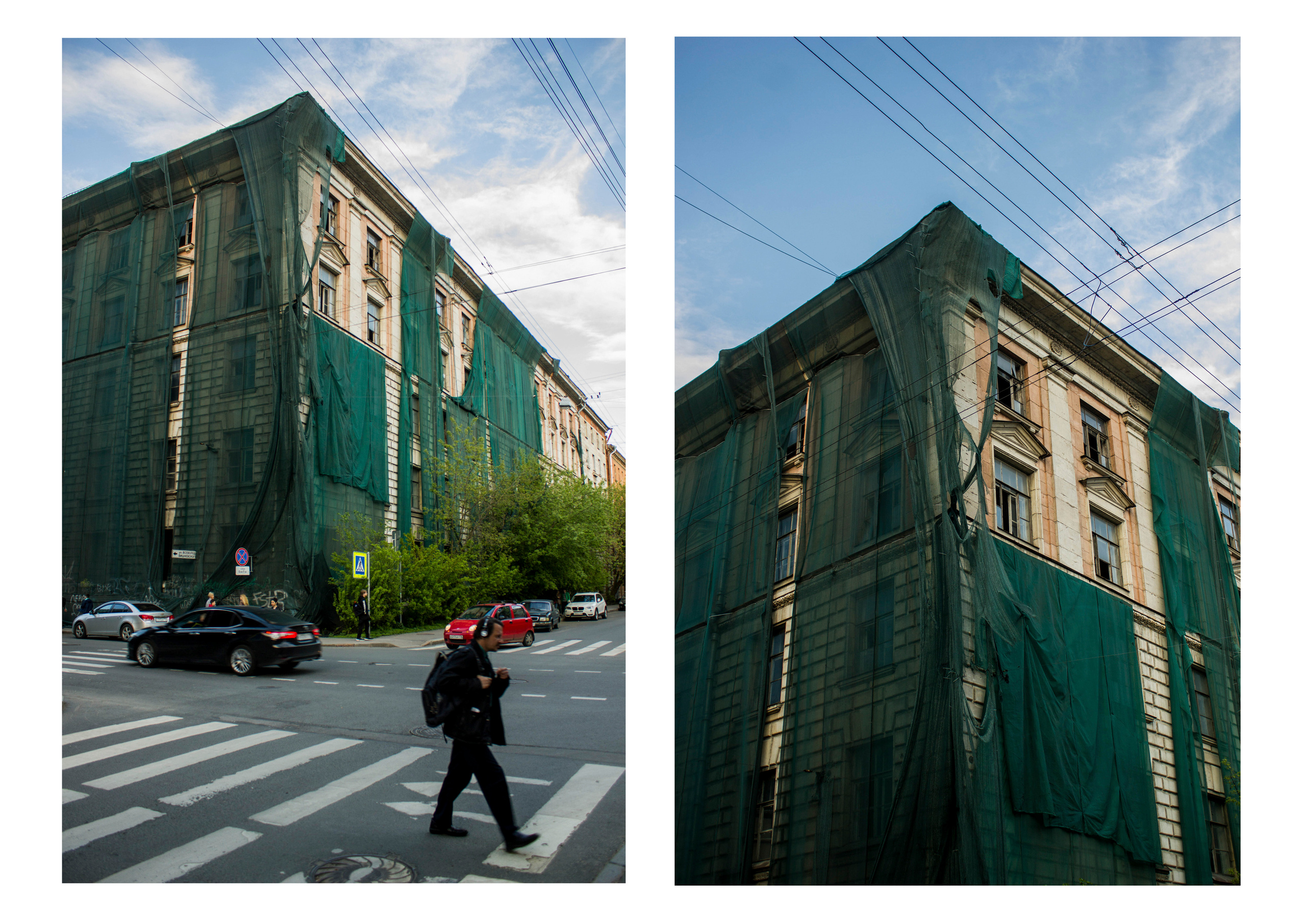 Употребить до. Екатерина Подлеснов