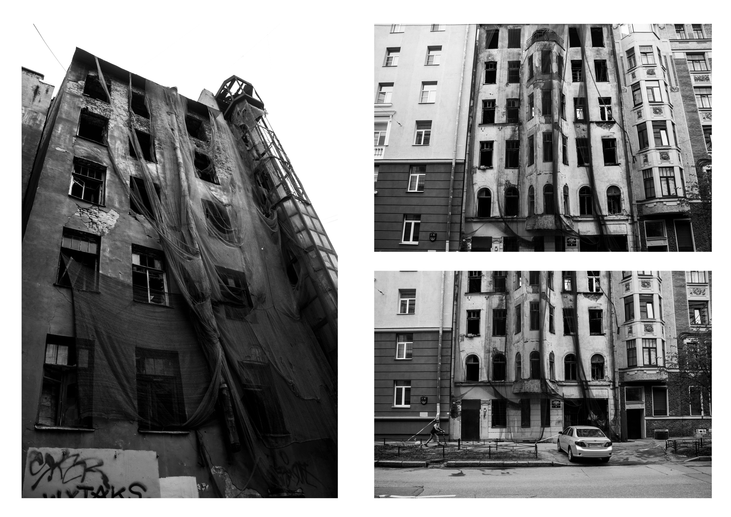 Употребить до. Екатерина Подлеснов