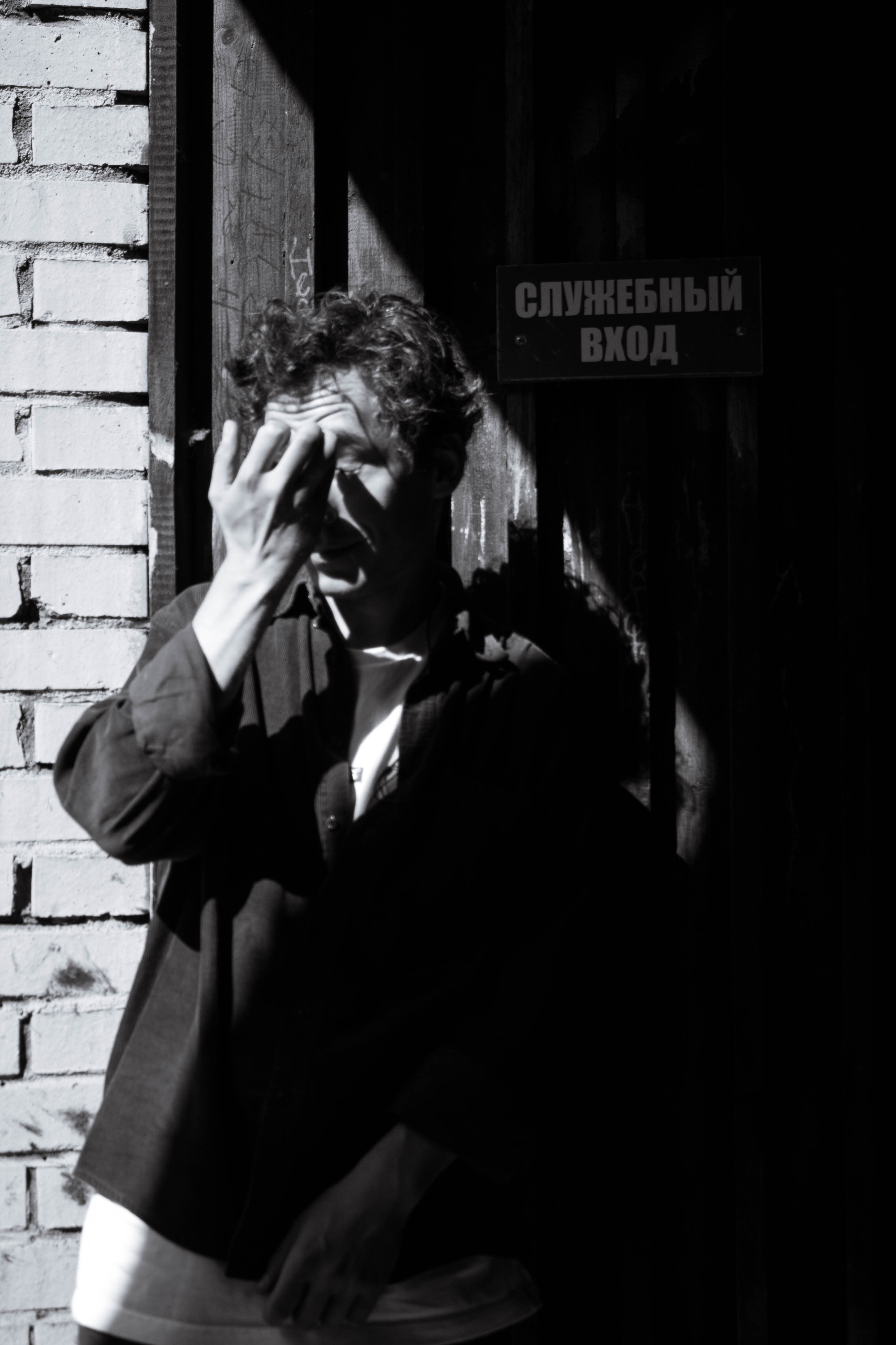 Мужские. Екатерина Подлеснов