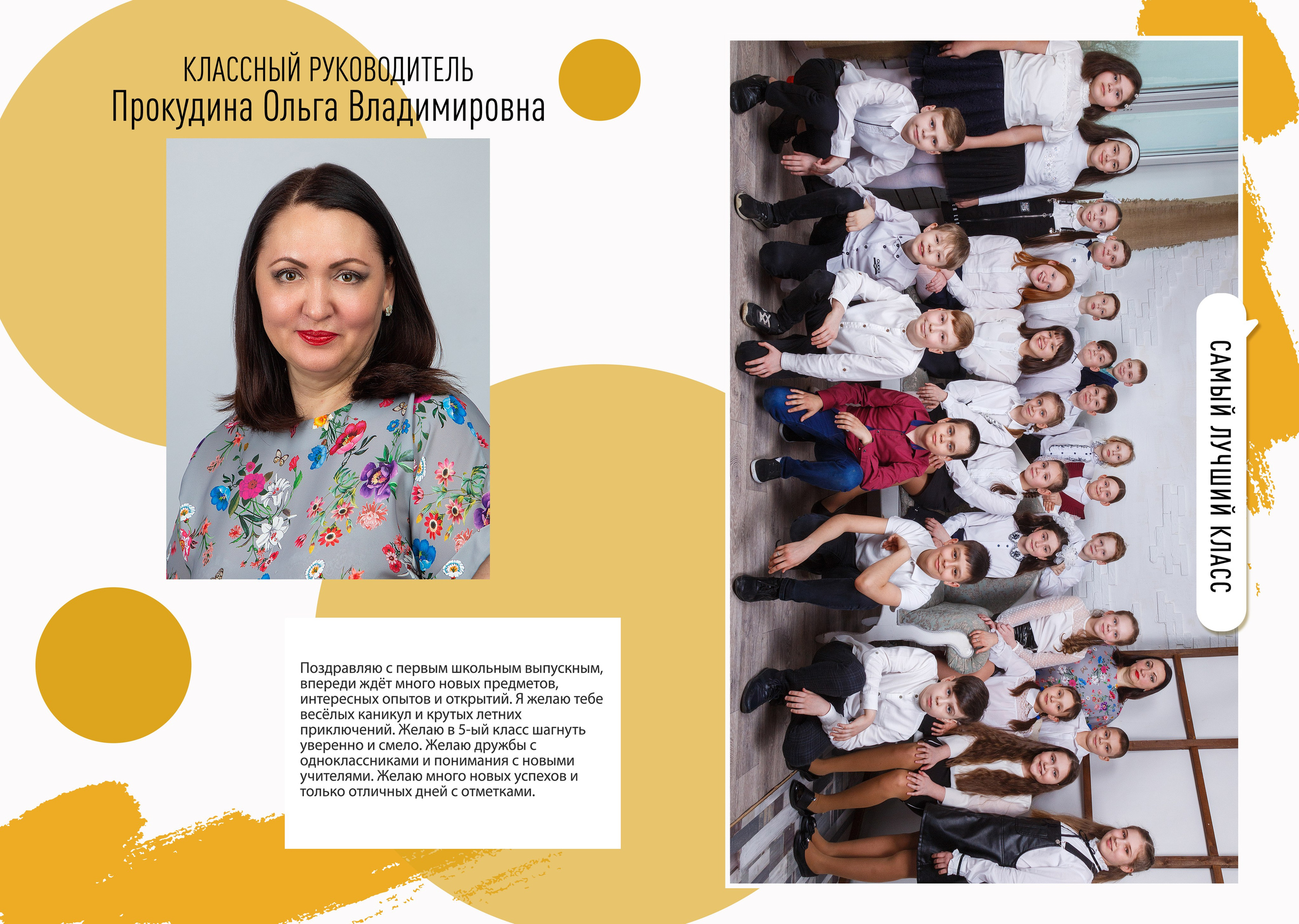 S Фотоальбом «Круги» 2400 руб. Фотограф Петров Александр Свадьбы, Съемка в студии, Выпускные альбомы г. Балашов