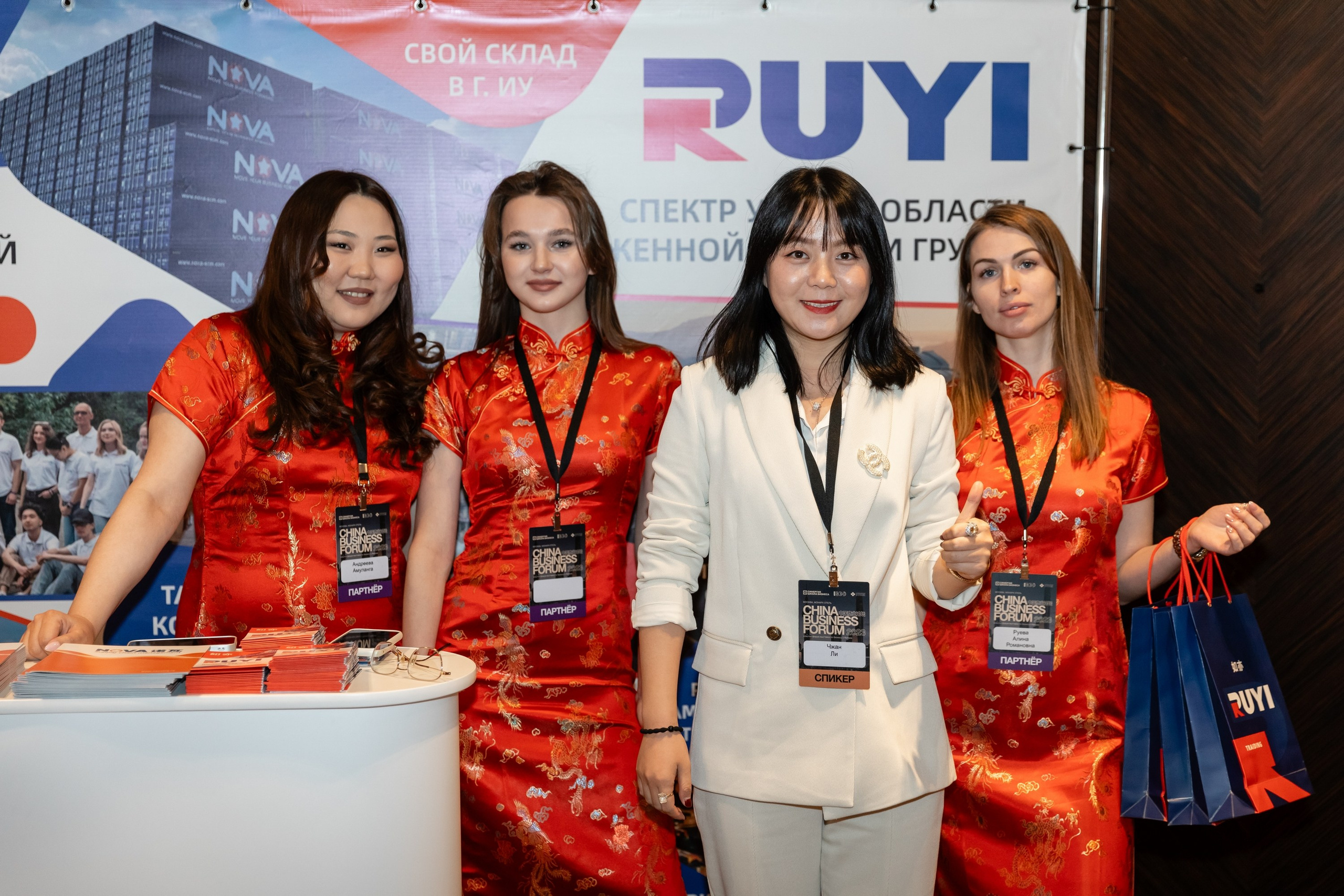 China business forum NOVA. Свадебный фотограф Москва