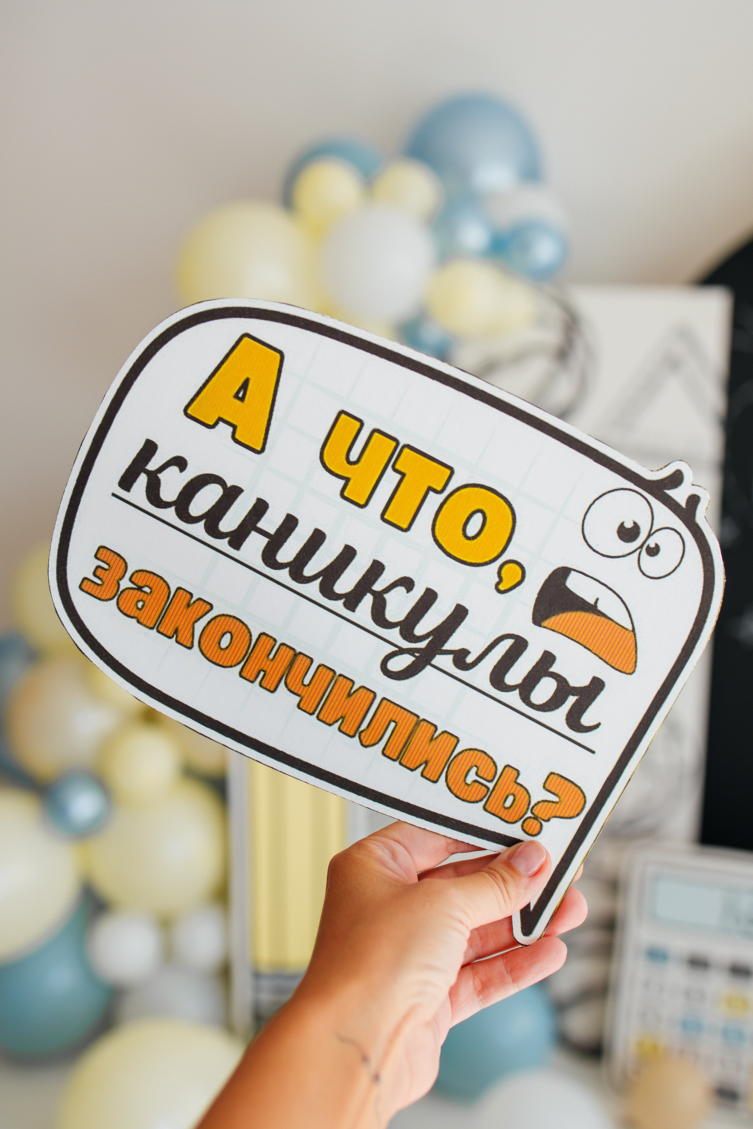 Здравствуй, школа! 🍂. First-foto.ru