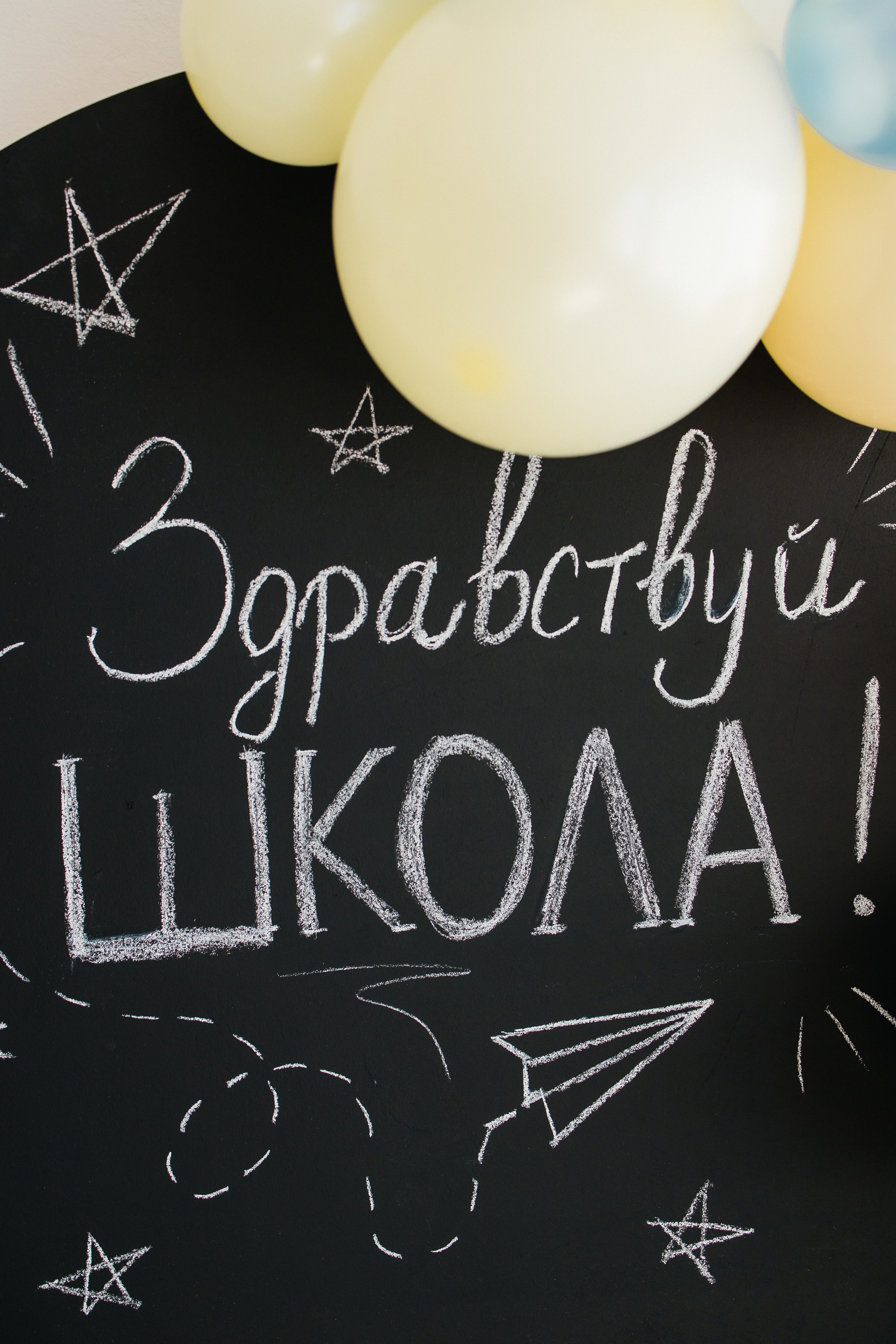 Здравствуй, школа! 🍂. First-foto.ru