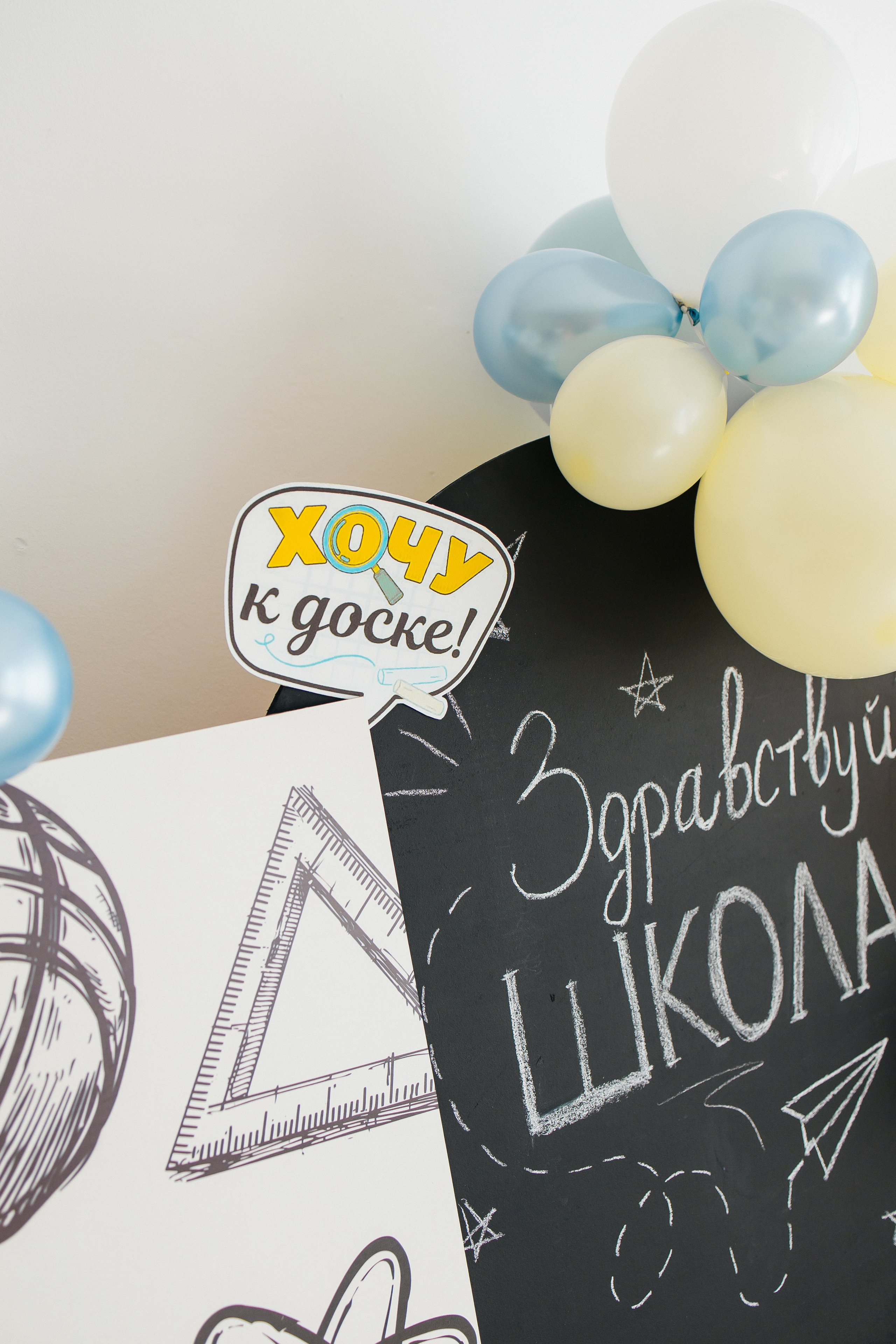 Здравствуй, школа! 🍂. First-foto.ru