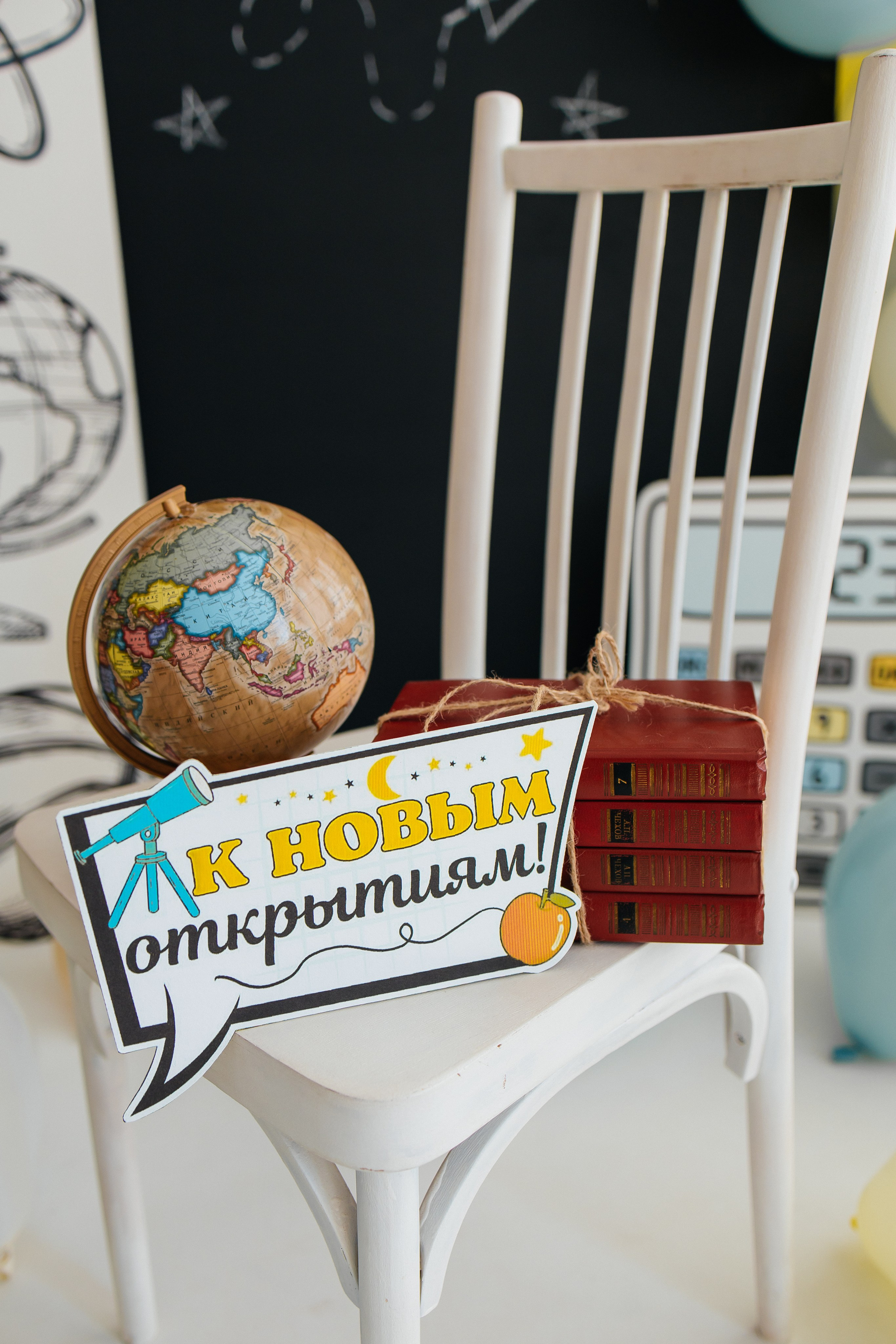 Здравствуй, школа! 🍂. First-foto.ru