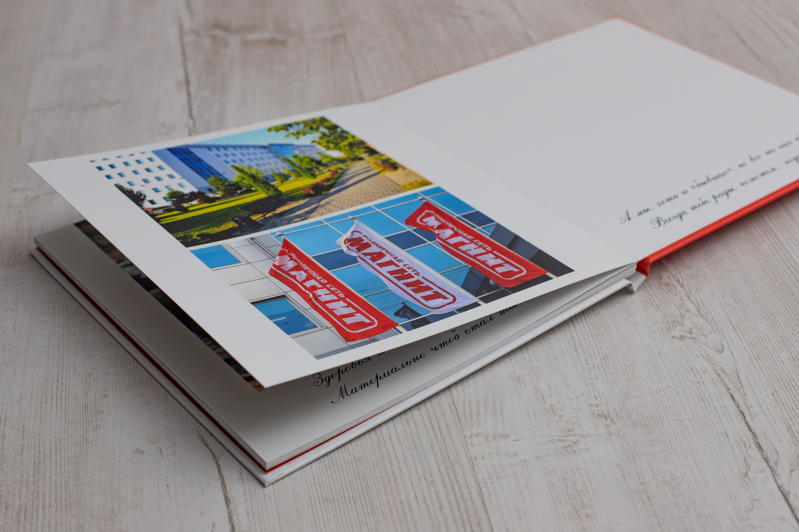 Печать фотокниг в Краснодаре от Студии печати "ЧЁ" - 6