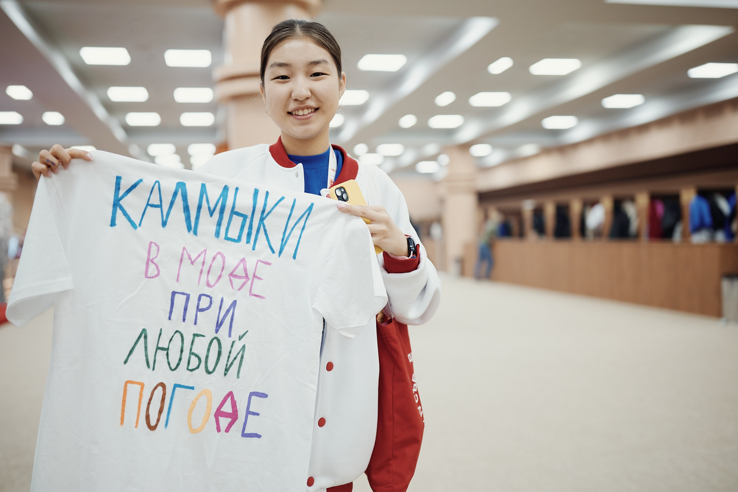 4 Съезд Движения Первых. Репортажная съемка в Москве