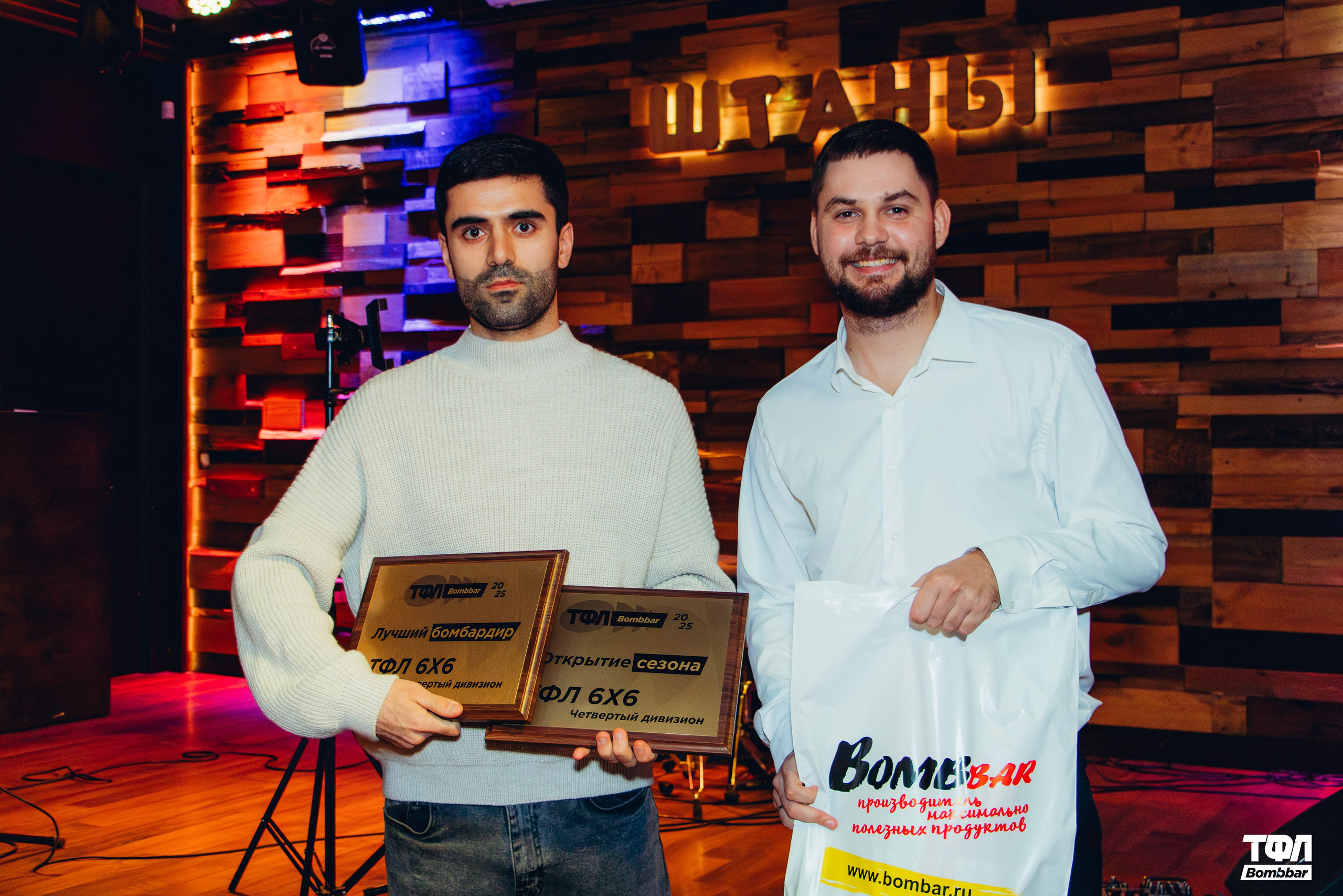 Закрытие ТФЛ в Штанах