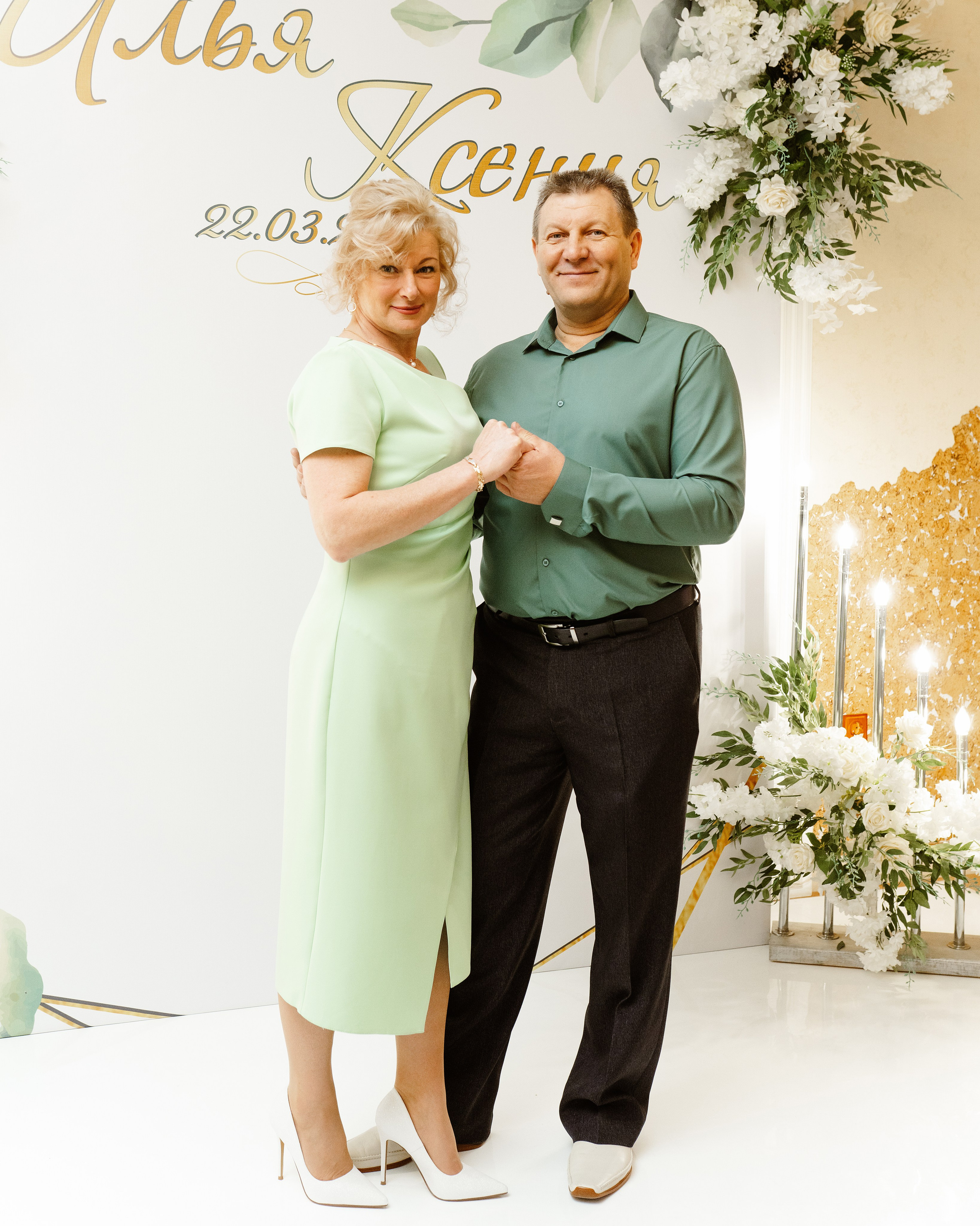 Свадьба | Илья Ксения — 2025