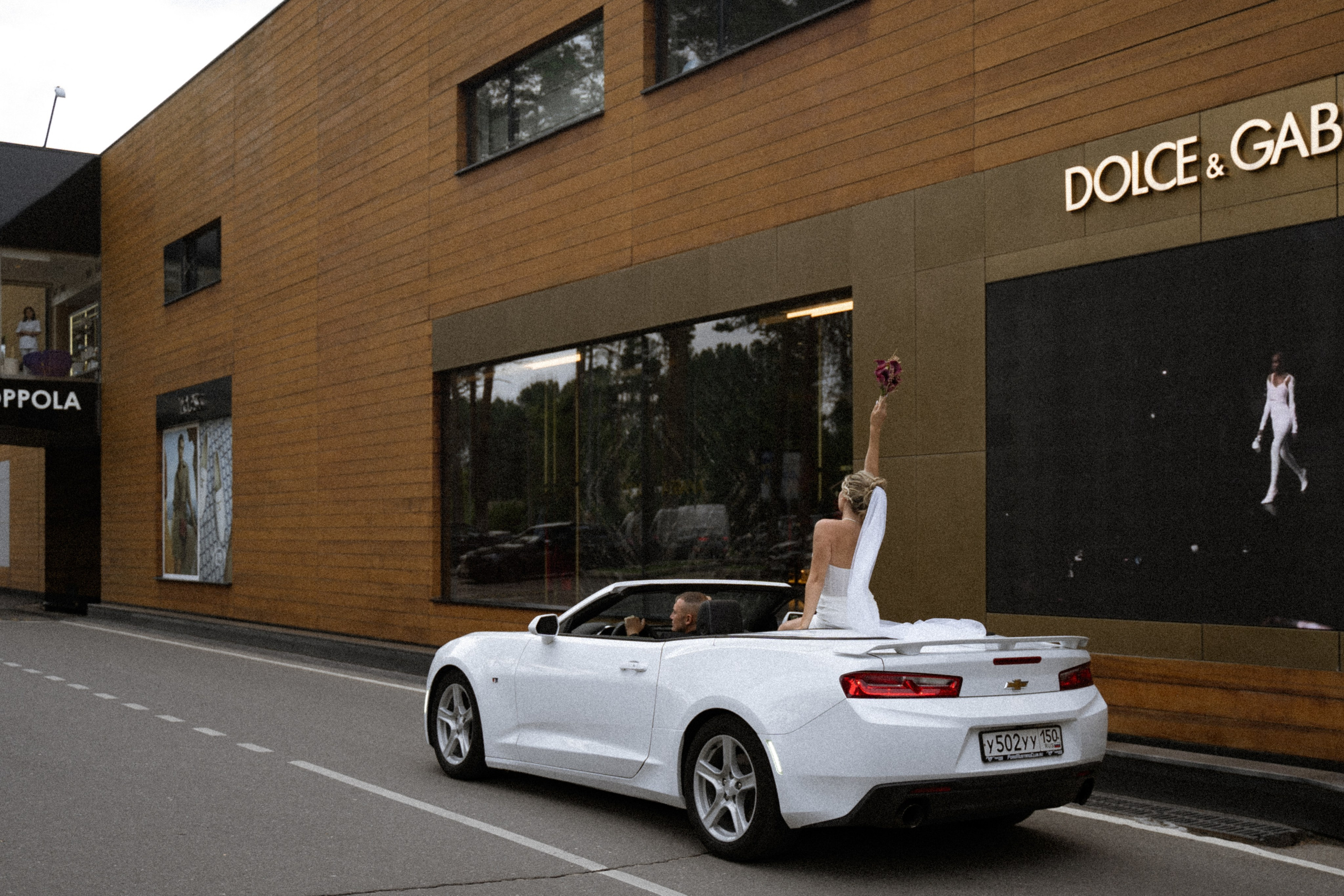 Мария и Михаил. Фотограф в Москве Наталия Варакина