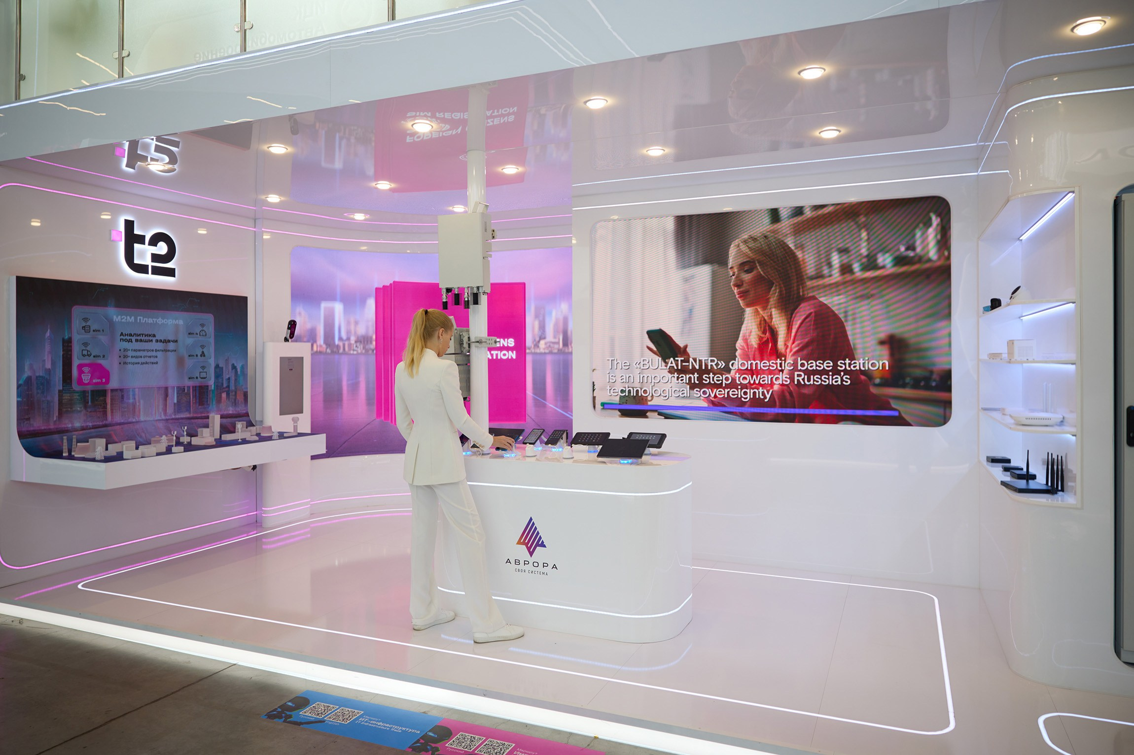 Репортажная съемка событий, конференций, форумов. Фотограф Чугунов Александр