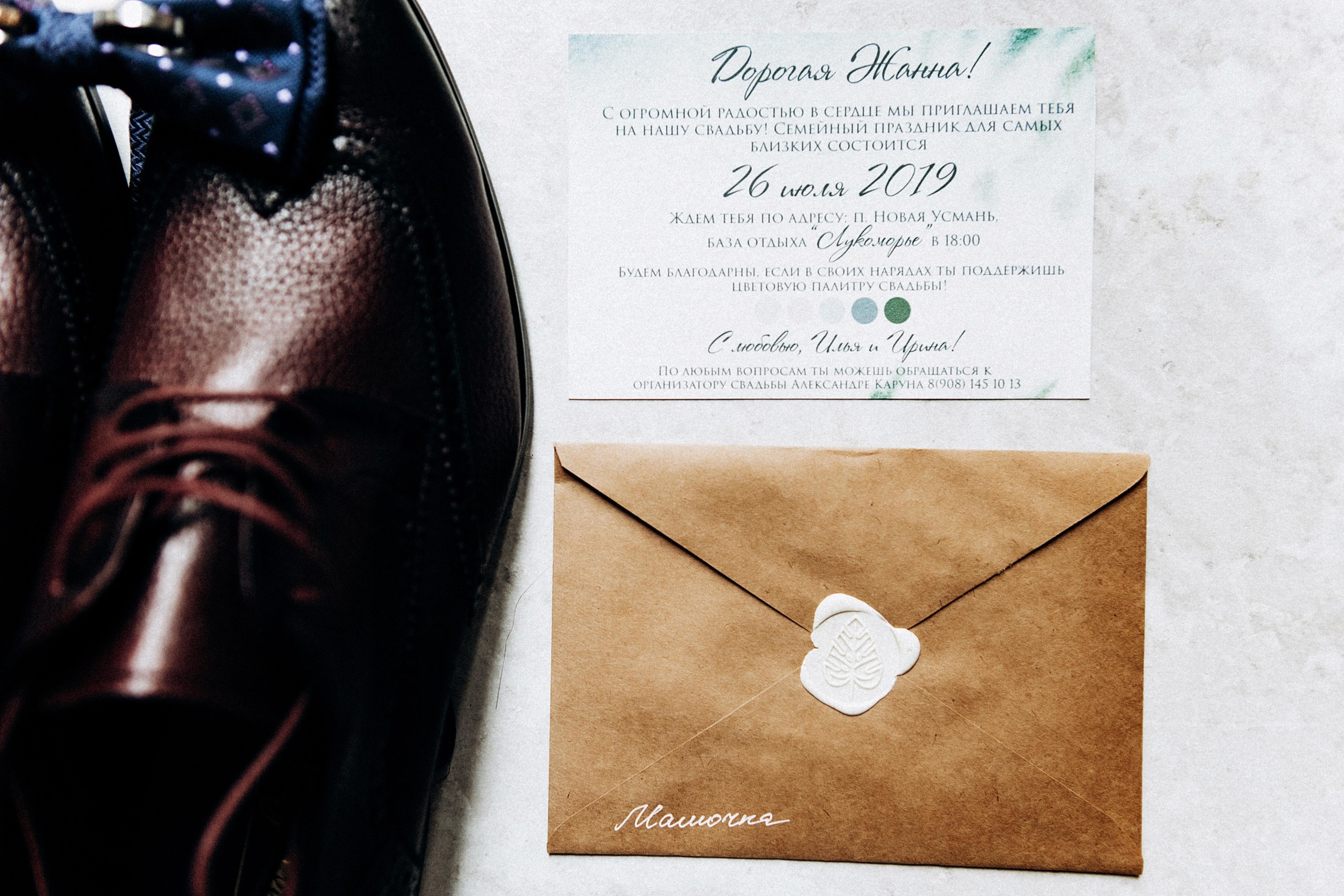 I&I. Пушистая Сова - Свадебный и портретный фотограф Воронеж, Москва, Питер