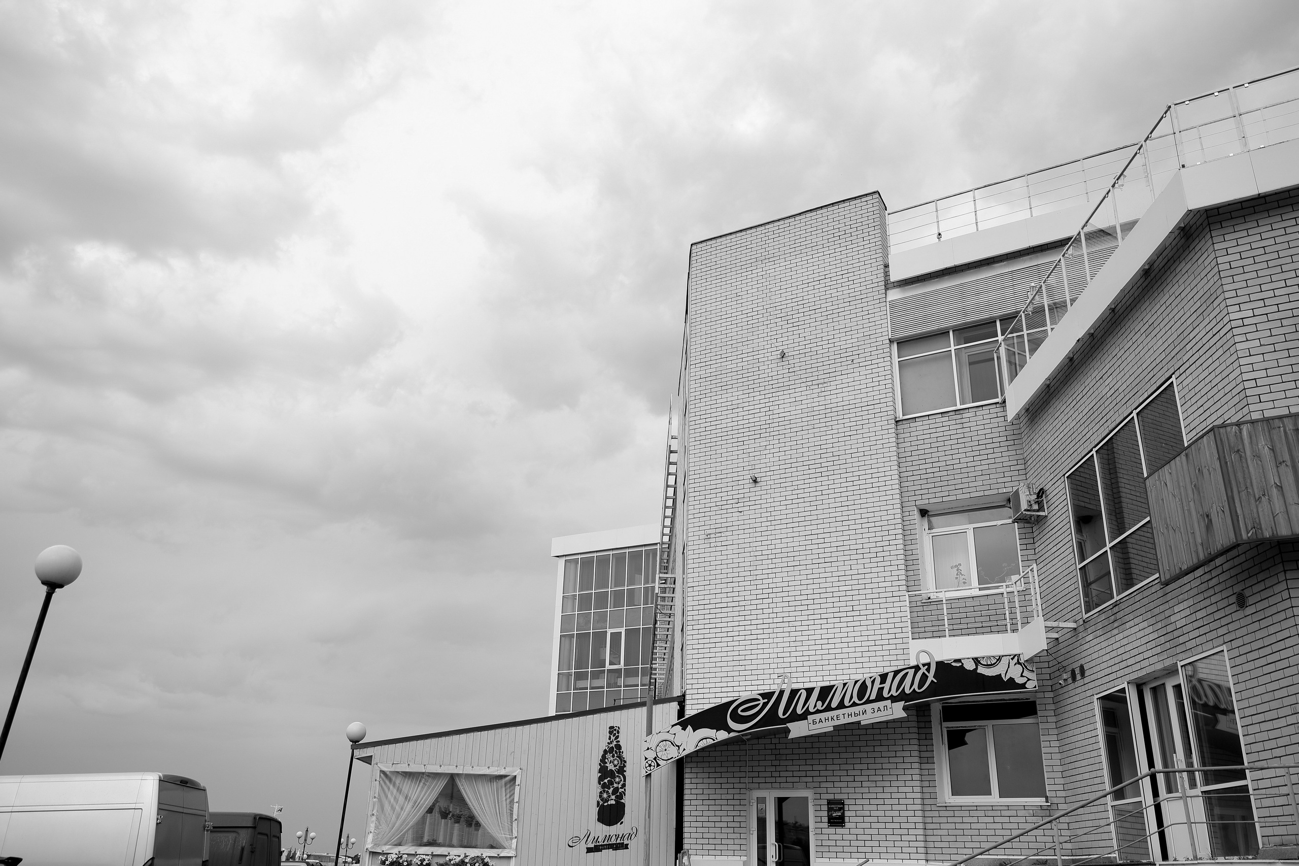 Кирилл и Анна. Свадебный и репортажный фотограф в г. Чебоксары