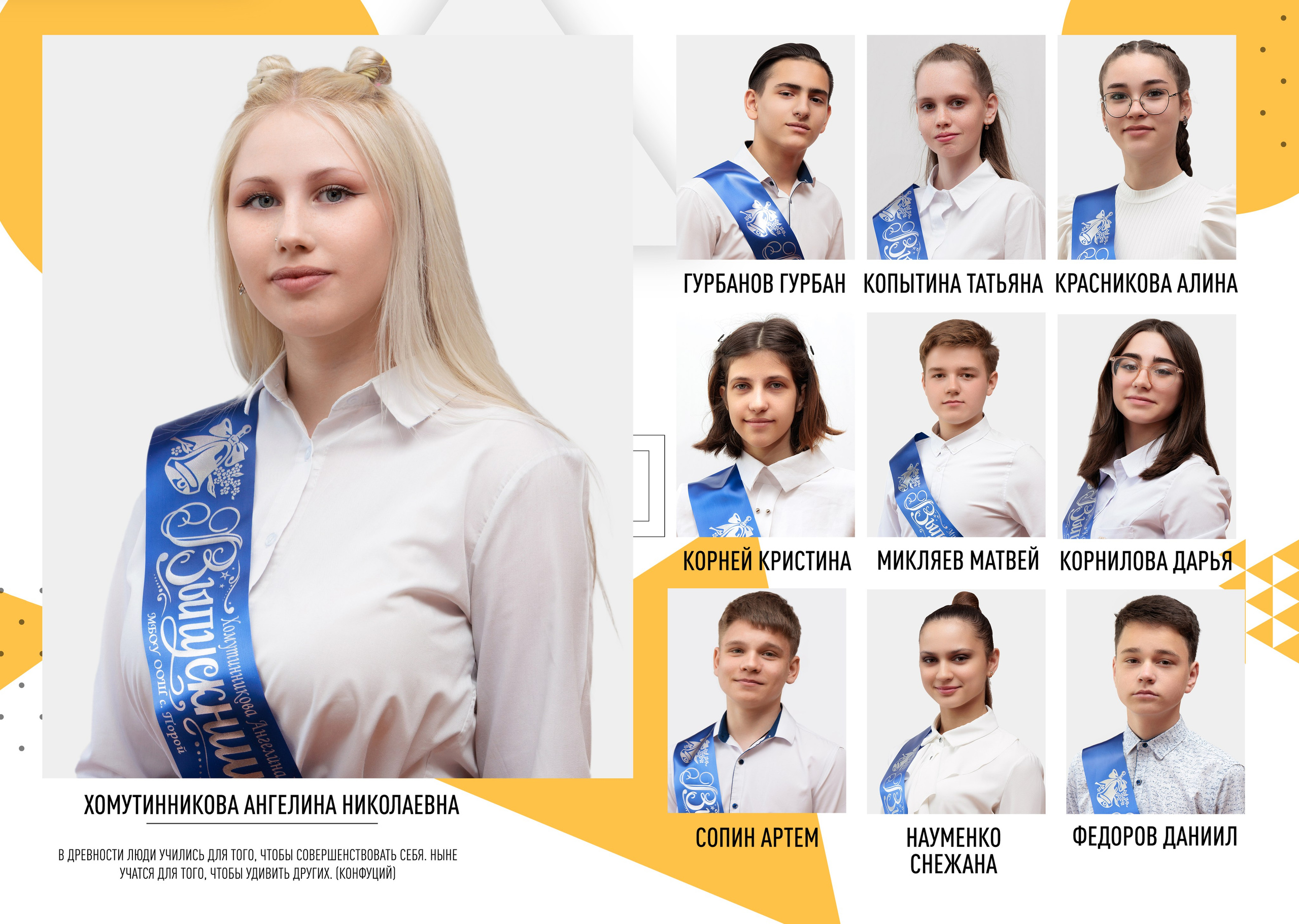 Школьный альбом с. Порой. Школьные альбомы в Грязях