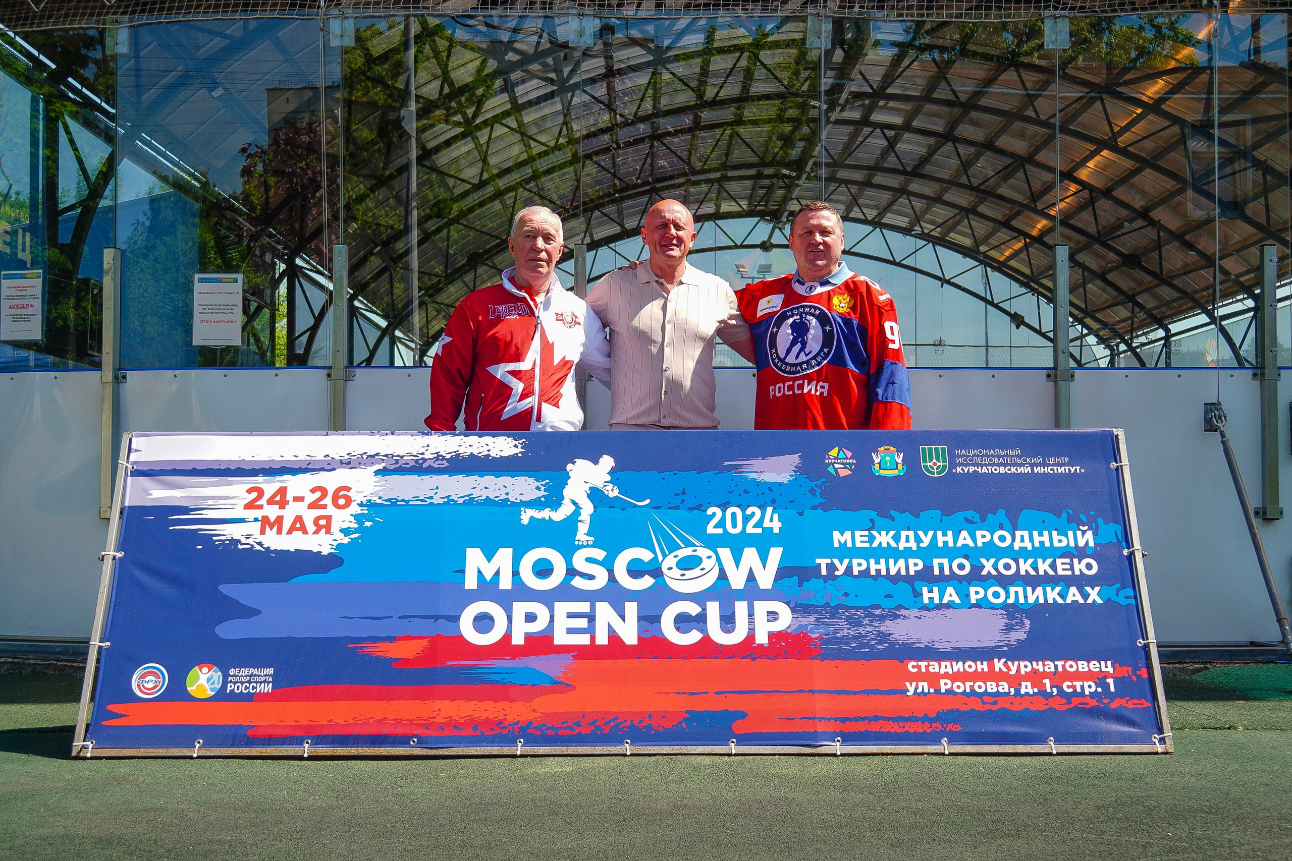 Moscow Open Cup. Спортивный фотограф | Москва