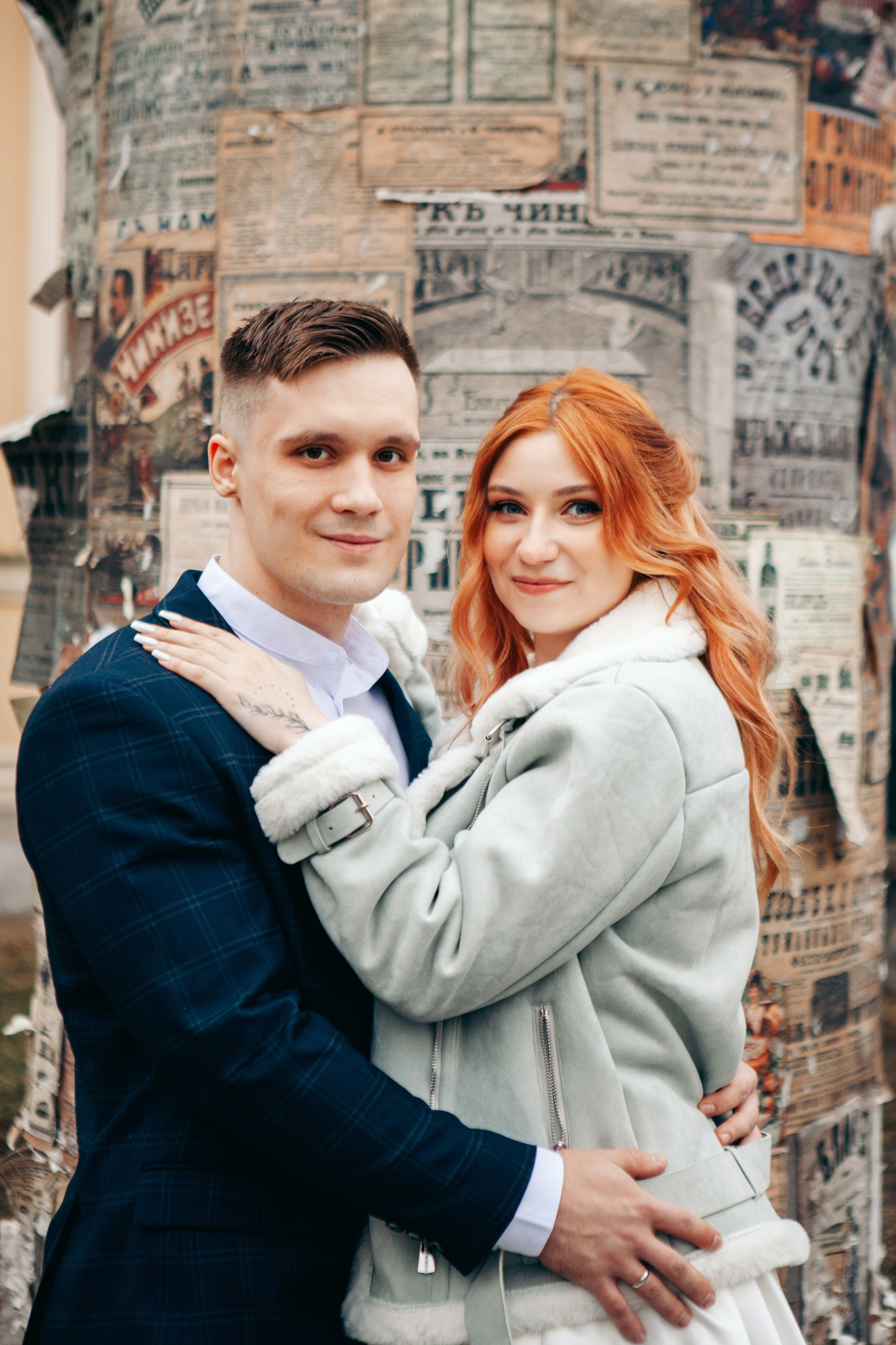 Андрей и Лиза. Фотограф Ольга Ефремова