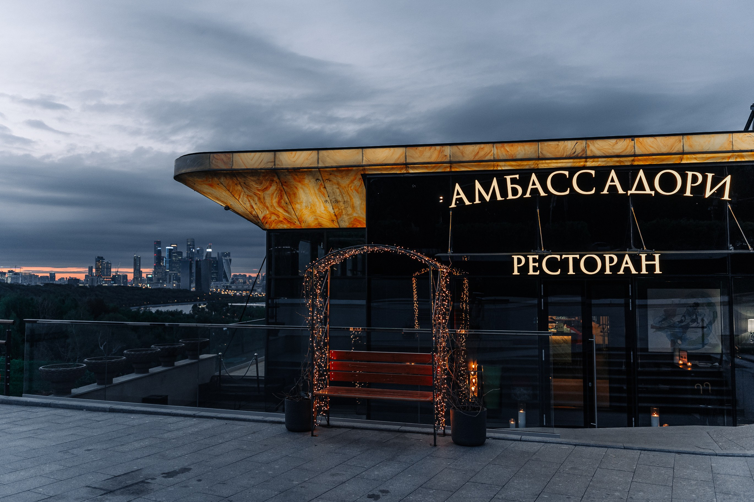 Happy Birthday «A». Фотограф Алексей Карпов