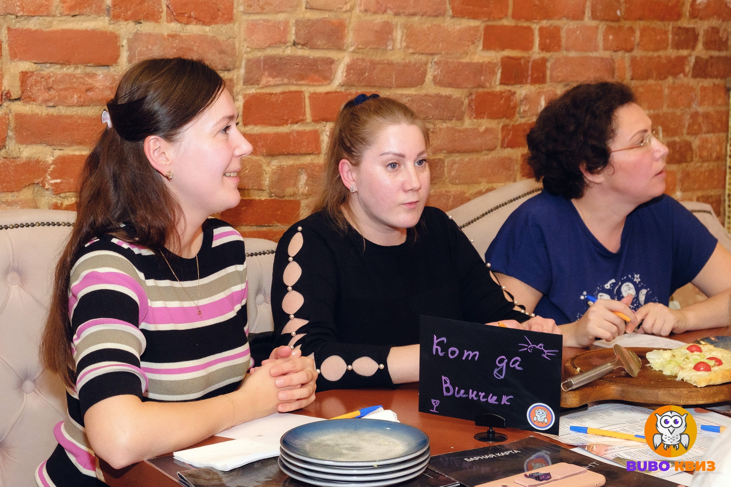 Квиз Бубо. Фотограф Мария Хлебникова Санкт-Петербург Москва