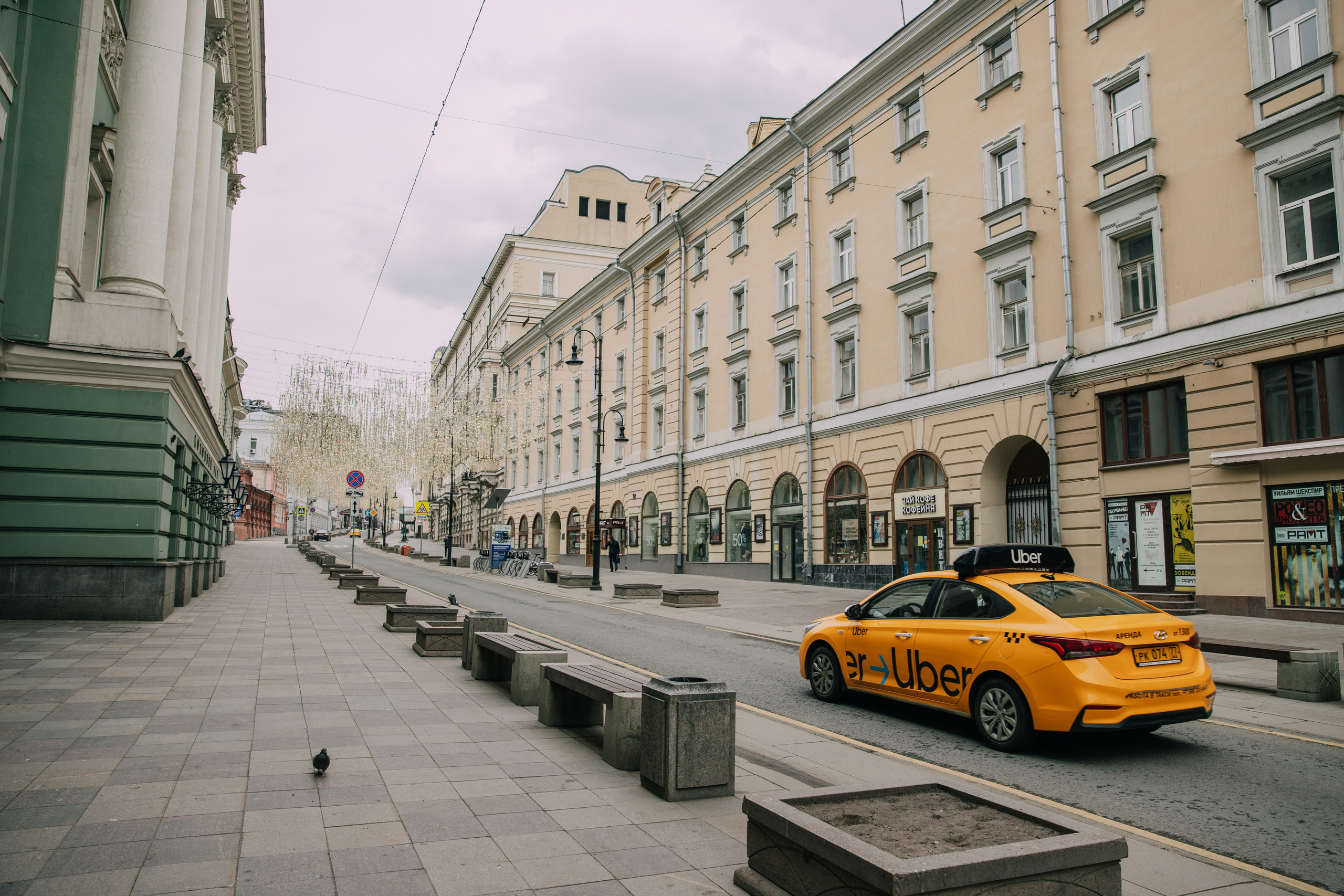 Город. ФОТОГРАФ МОСКВА