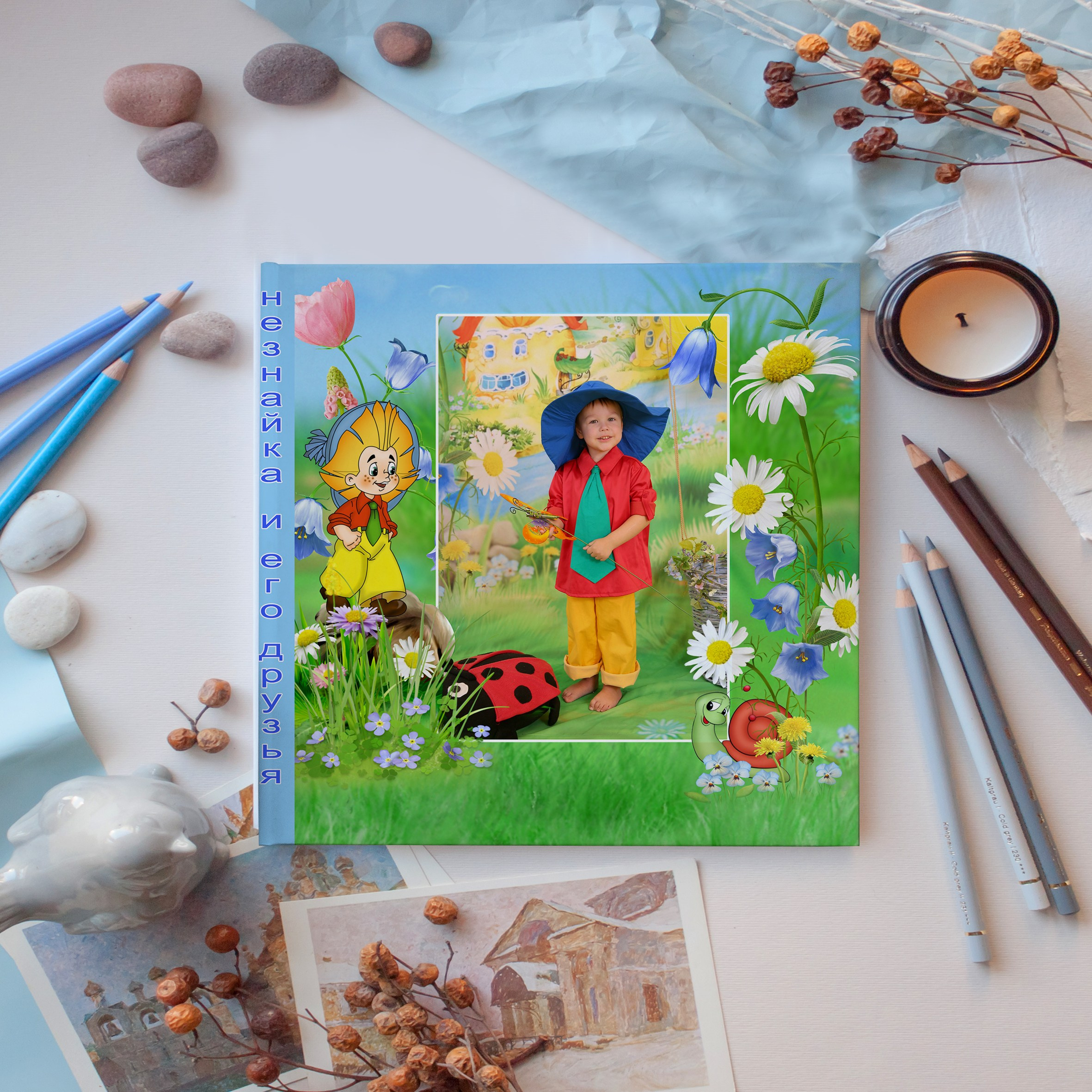 «Незнайка и его друзья». Студия детской и семейной фотографии 12кадров