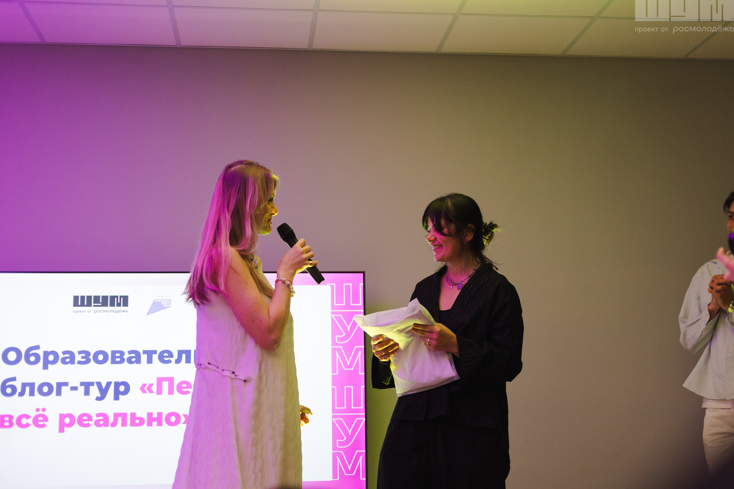 Блог-Тур ШУМ. Кристина | youseeitmyway | Фото