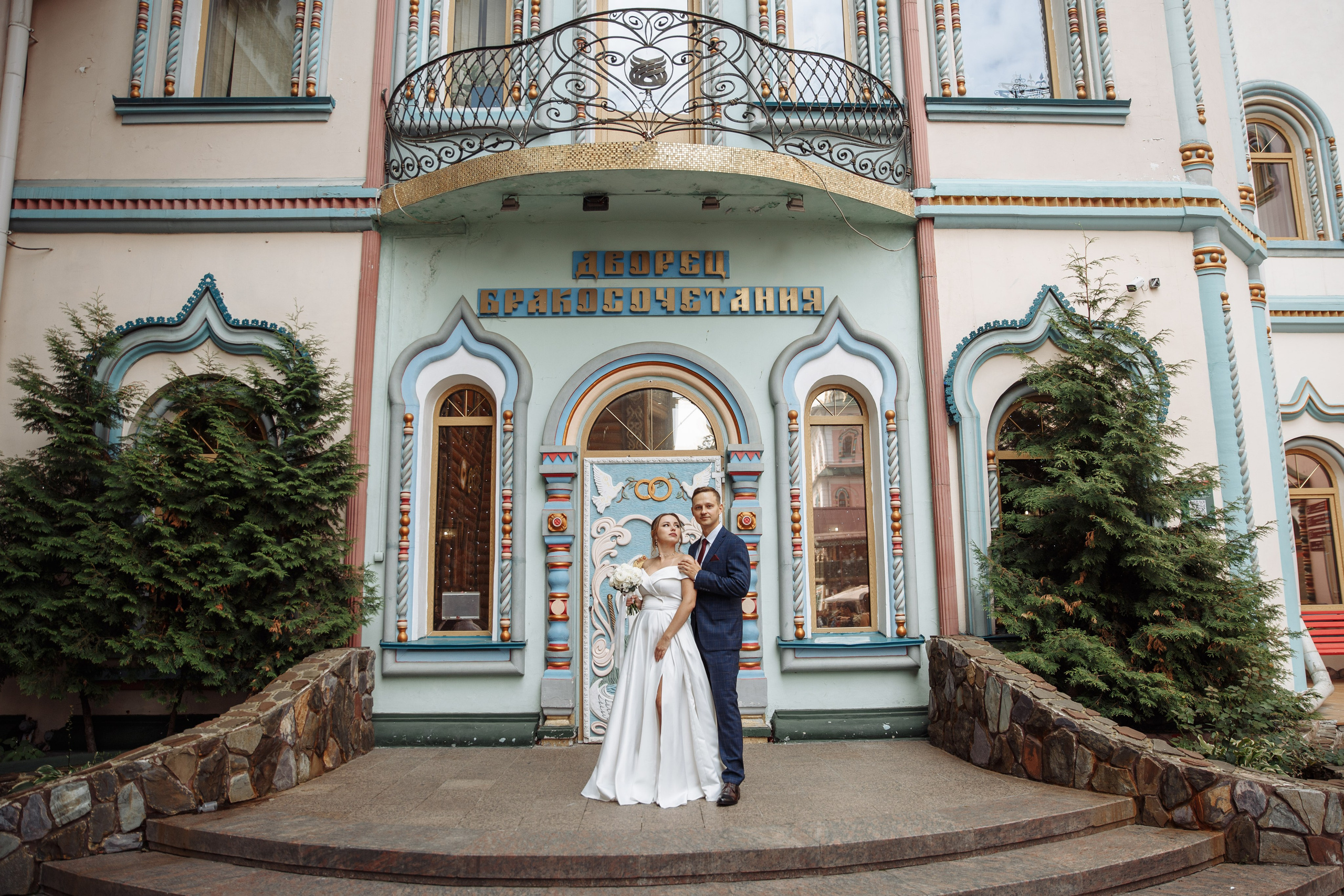 Динара и Антон. Свадебный фотограф в Москве Сафонова Анна