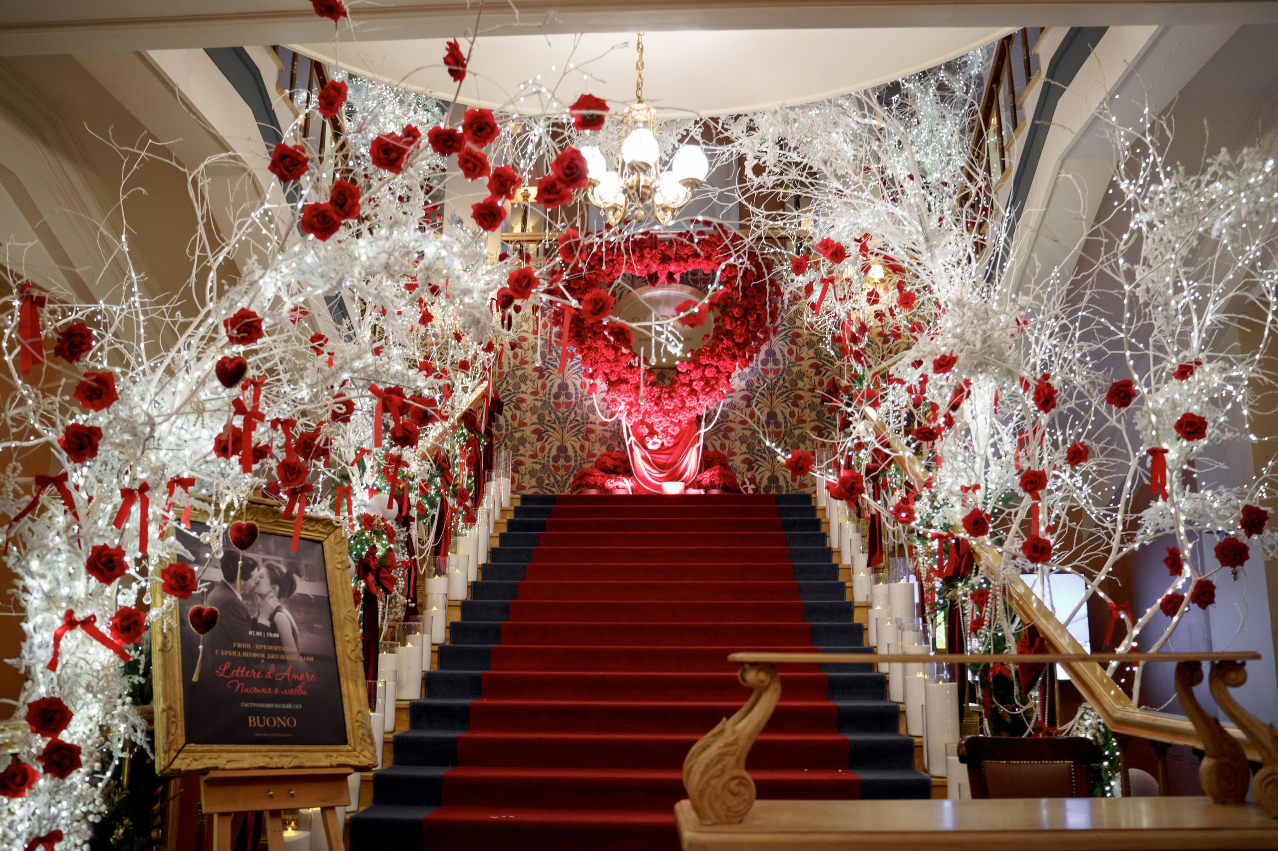 Буно. Студия декора Подзюм