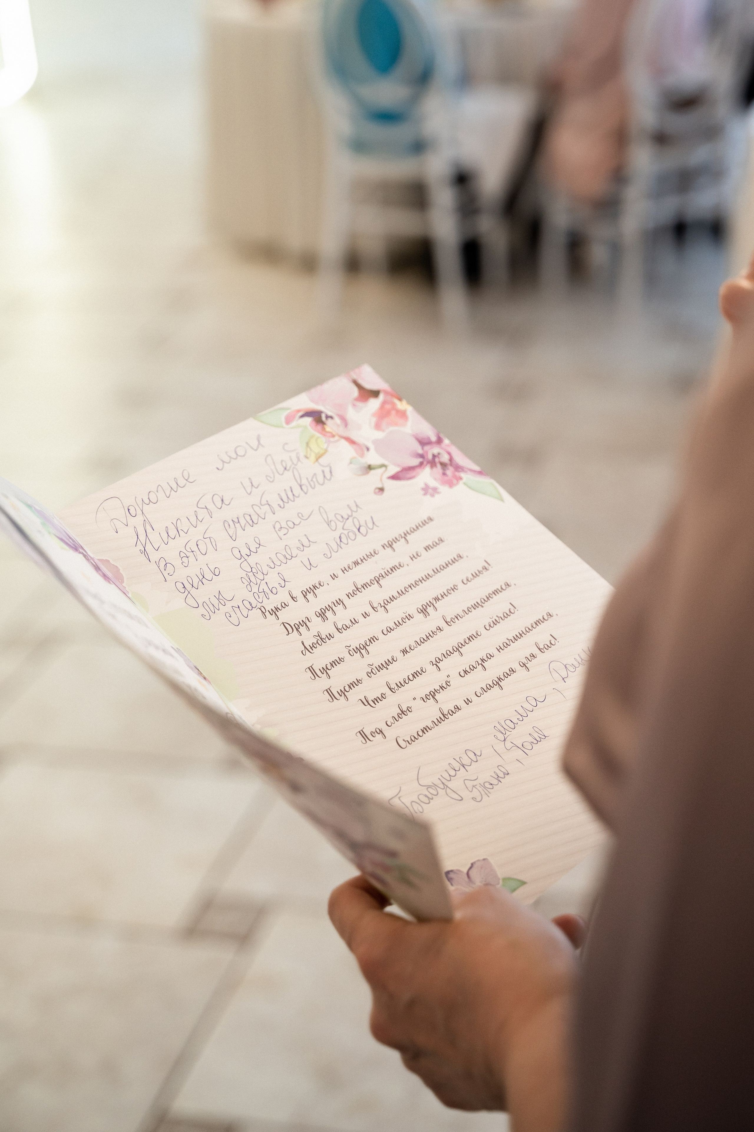 Свадебный банкет. Фотограф Алина Филимонова Тверь