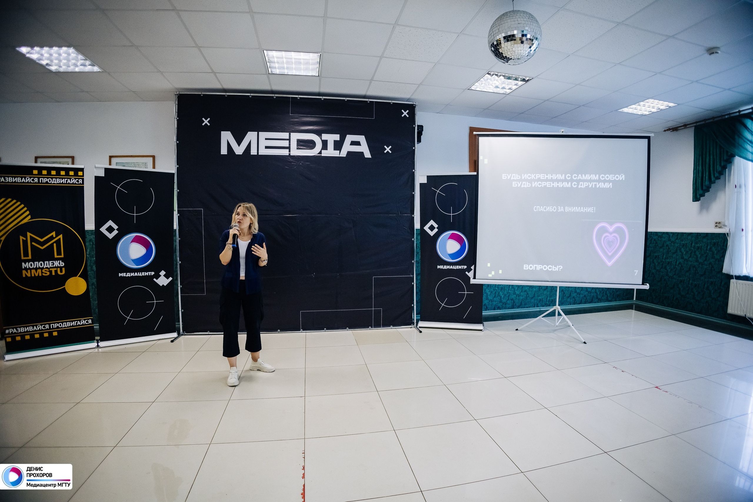 Школа MEDIA // 07.06- 09.06.2024. Денис Прохоров Фотограф в г. Магнитогорск