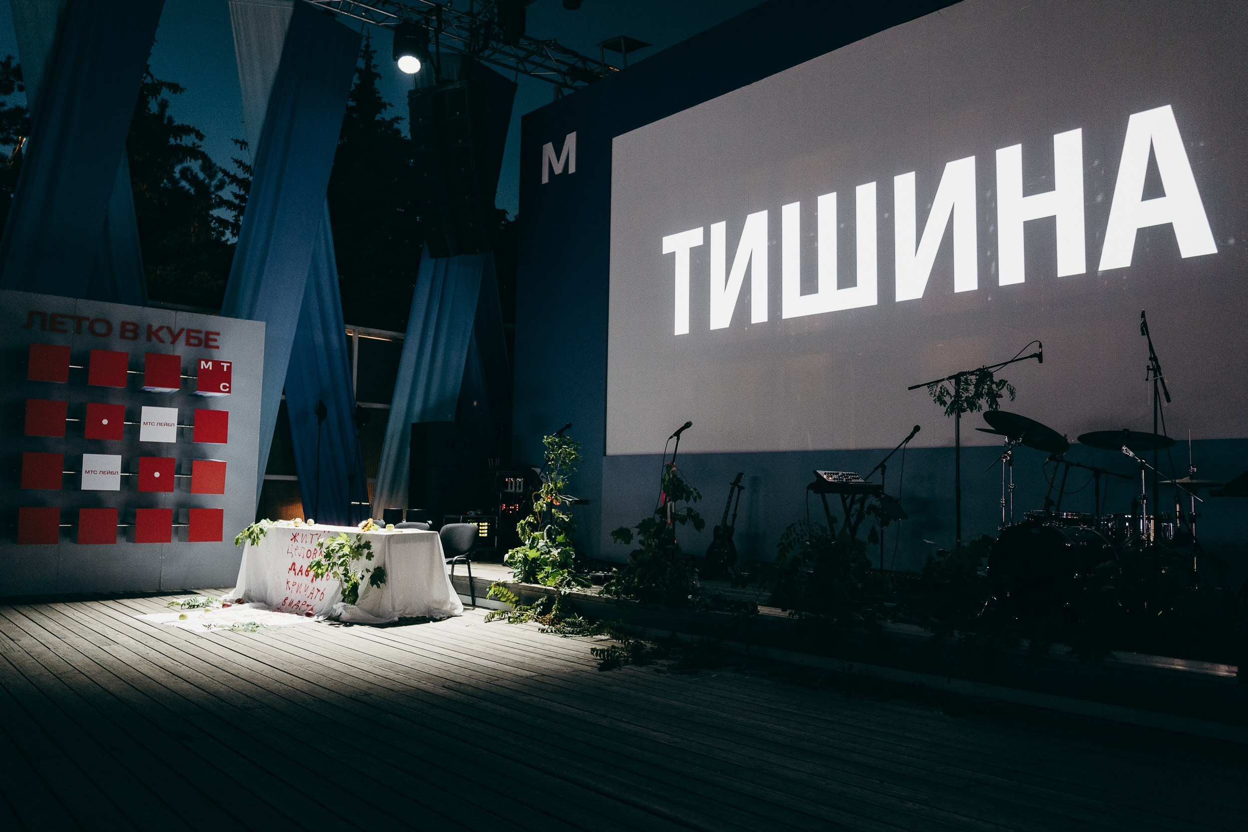 Settlers x Zastolie. Концертный и портретный фотограф Москва и Санкт-Петербург