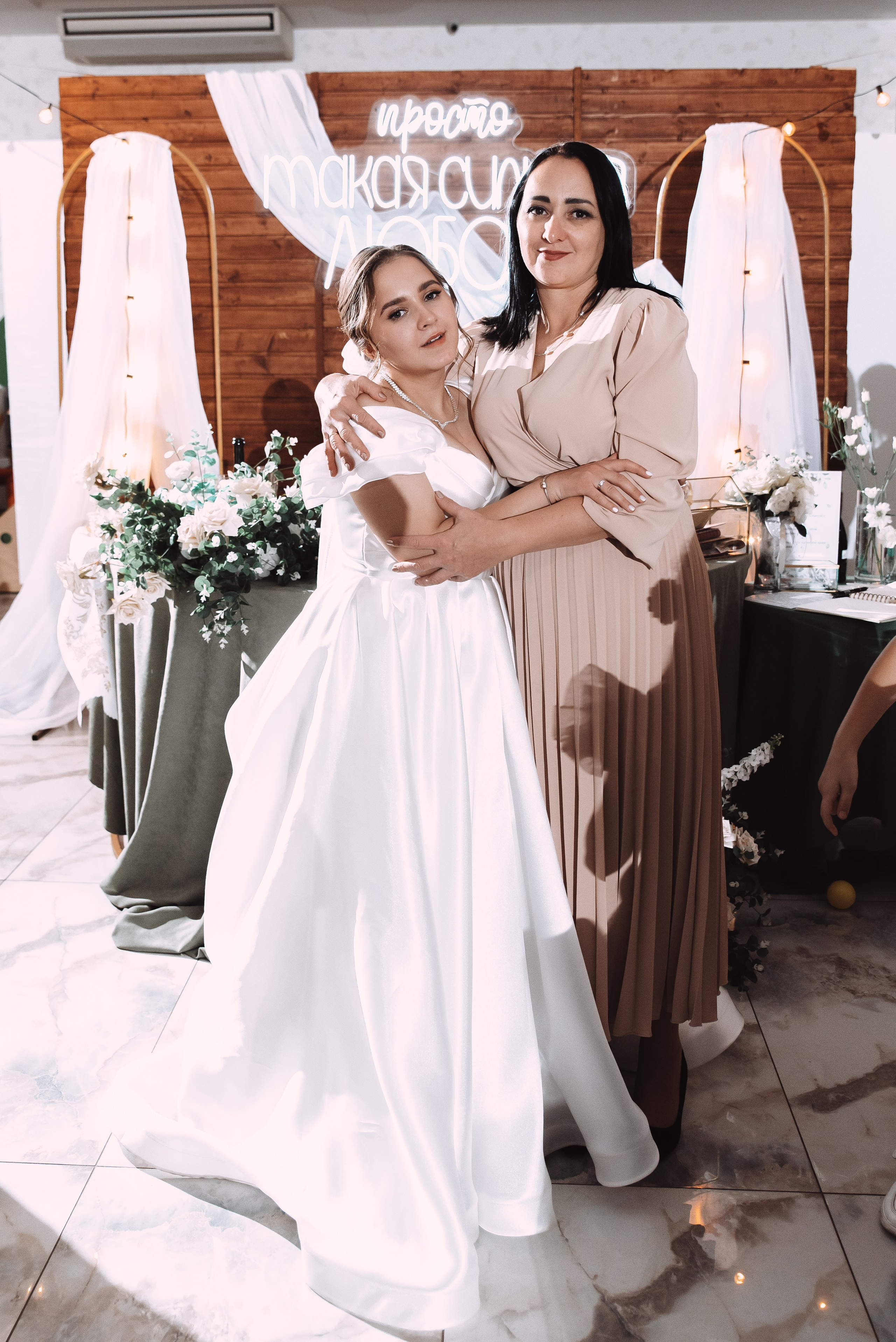 Александр + Анастасия. Свадебный и семейный фотограф в Волгограде Олеся Лисицкая