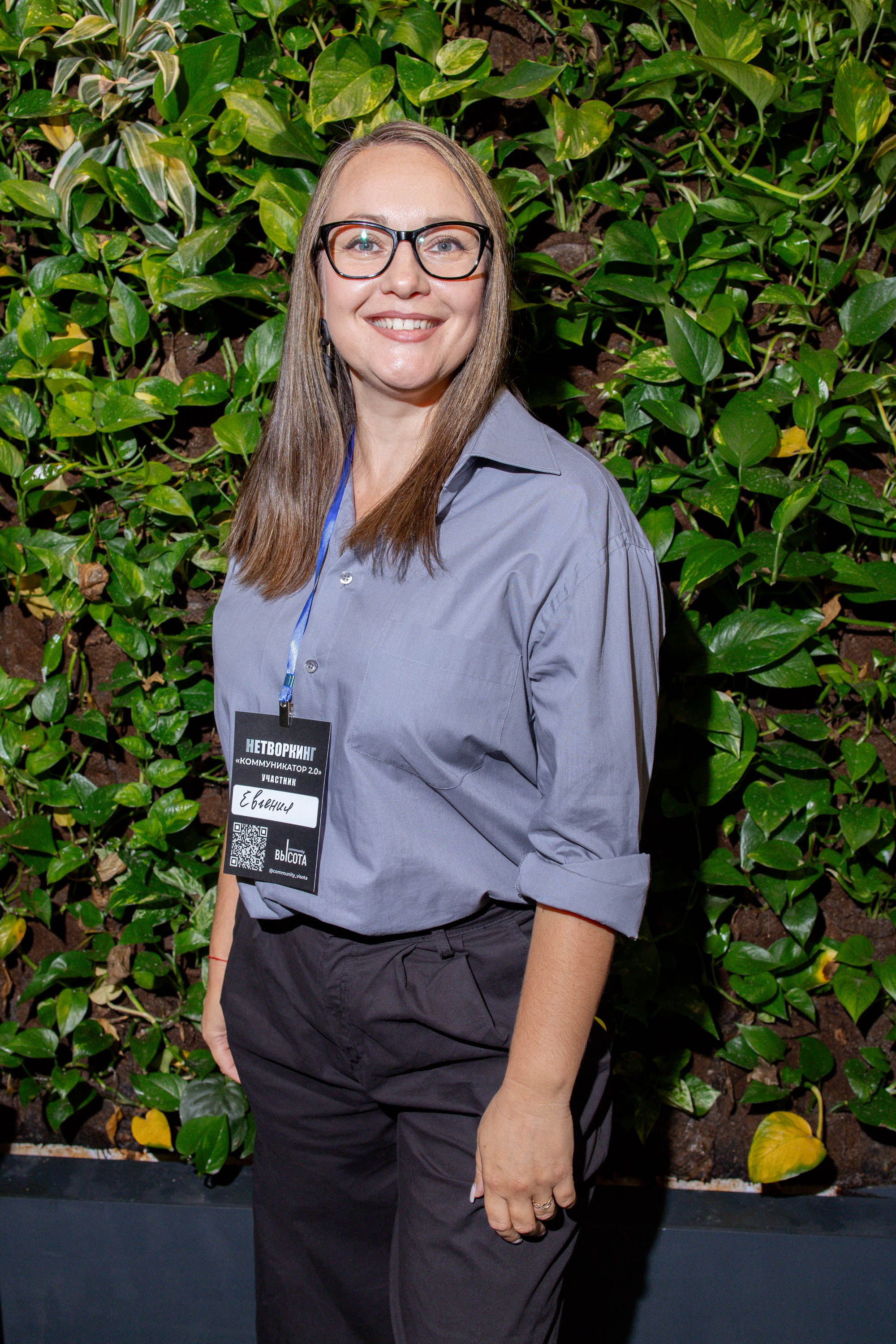 Масштаб Высоты