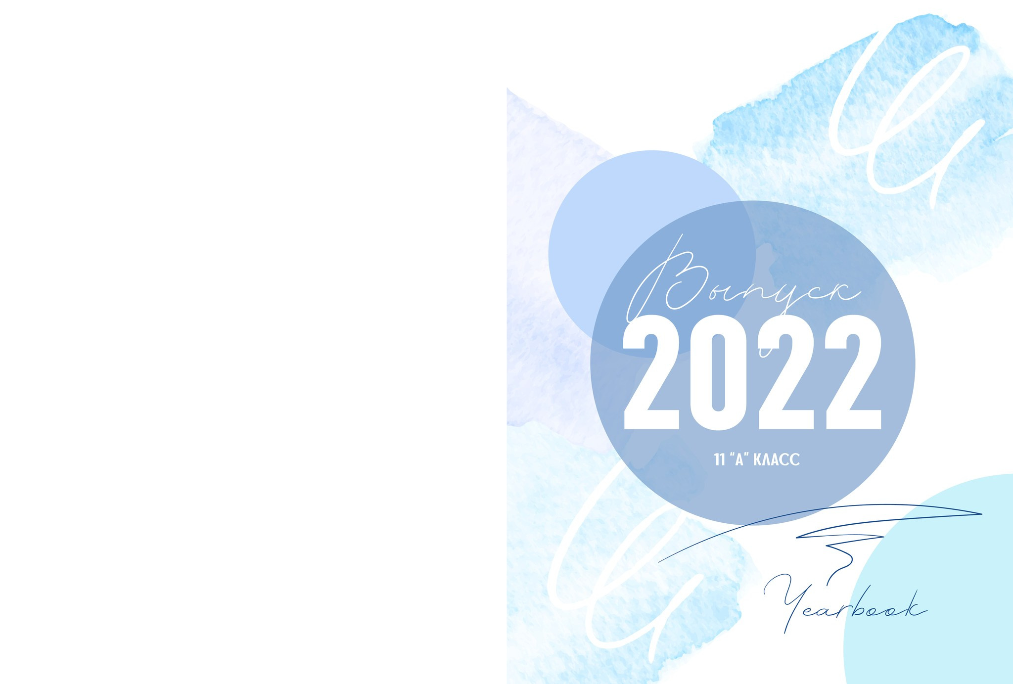 Watercolor. Medlori fotobook Выпускные альбомы в Липецке Лариса Медведева