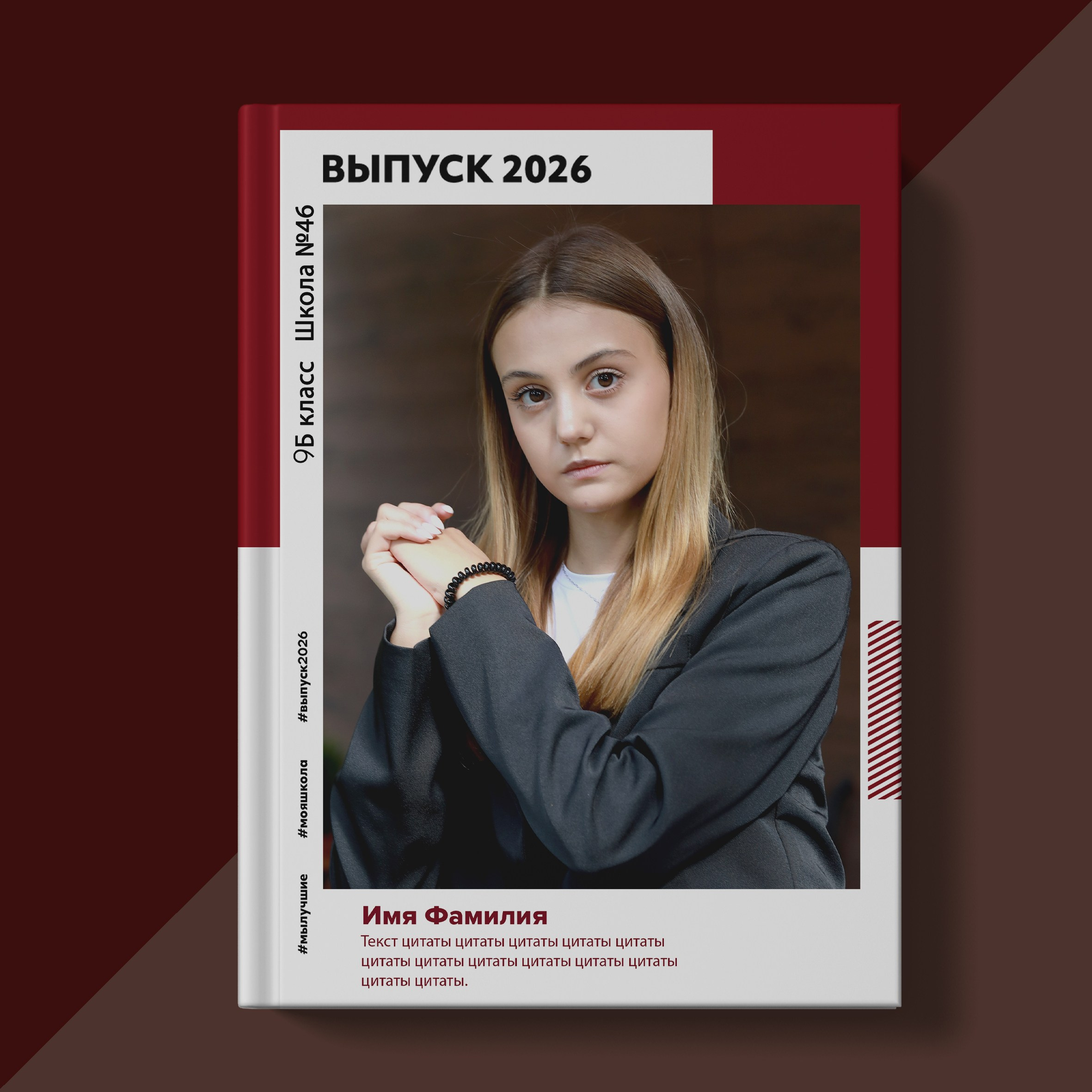 Обложка, современный дизайн, топ-шаблон, Выпускной альбом для старших классов, 11 класс, школа, выпуск, Шаблоны фотокниг, шаблоны макетов, дизайны для альбома, Дизайн школьного альбома, скачать дизайн, PSD макет фото книги, PSD дизайн, шаблоны для фотографов, макеты дизайнов альбомов, дизайн альбома для детского сада, дизайн альбома для старшей школы, дизайн выпускного альбома скачать, шаблон фотокниги для детского сада, шаблон выпускного альбома для детского сада, шаблон альбома для старшей школы, шаблон альбома для первоклассников 1 класс, шаблон альбома для начальной школы 4 класса, шаблон альбома для 9 класса, шаблон альбома для 11 класса, мокапы для рекламы выпускных альбомов и фотокниг, цитаты для выпускных альбомов фотокниг. Дизайн, medlori Выпускные альбомы в Липецке, medlori fotobook, фотограф Медведева Лариса, контактный номер телефона 89 995 303 953, шаблоны, макеты фотокниг, fotobook, шаблон, макет, твой альбом