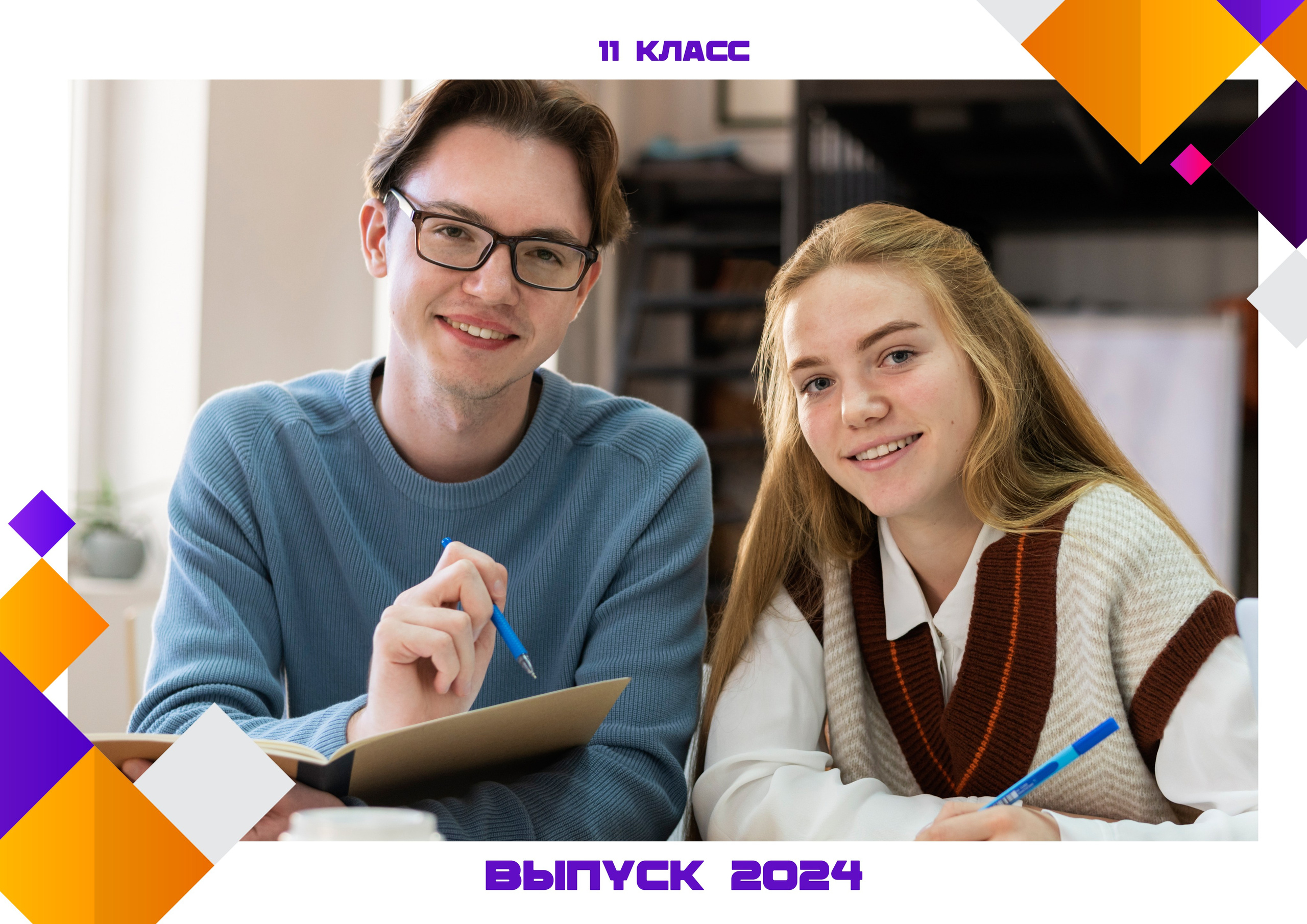 Выпускной альбом, дизайн Абстракция-1. Medlori fotobook Выпускные альбомы в Липецке Лариса Медведева