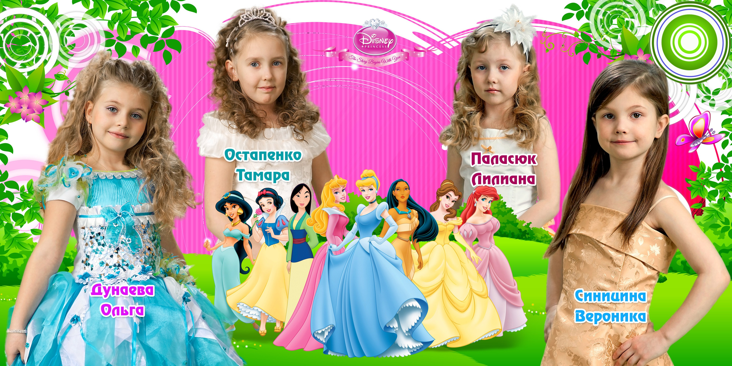 Шаблон 08 для детского сада «Дисней-2». Medlori fotobook Выпускные альбомы в Липецке Лариса Медведева