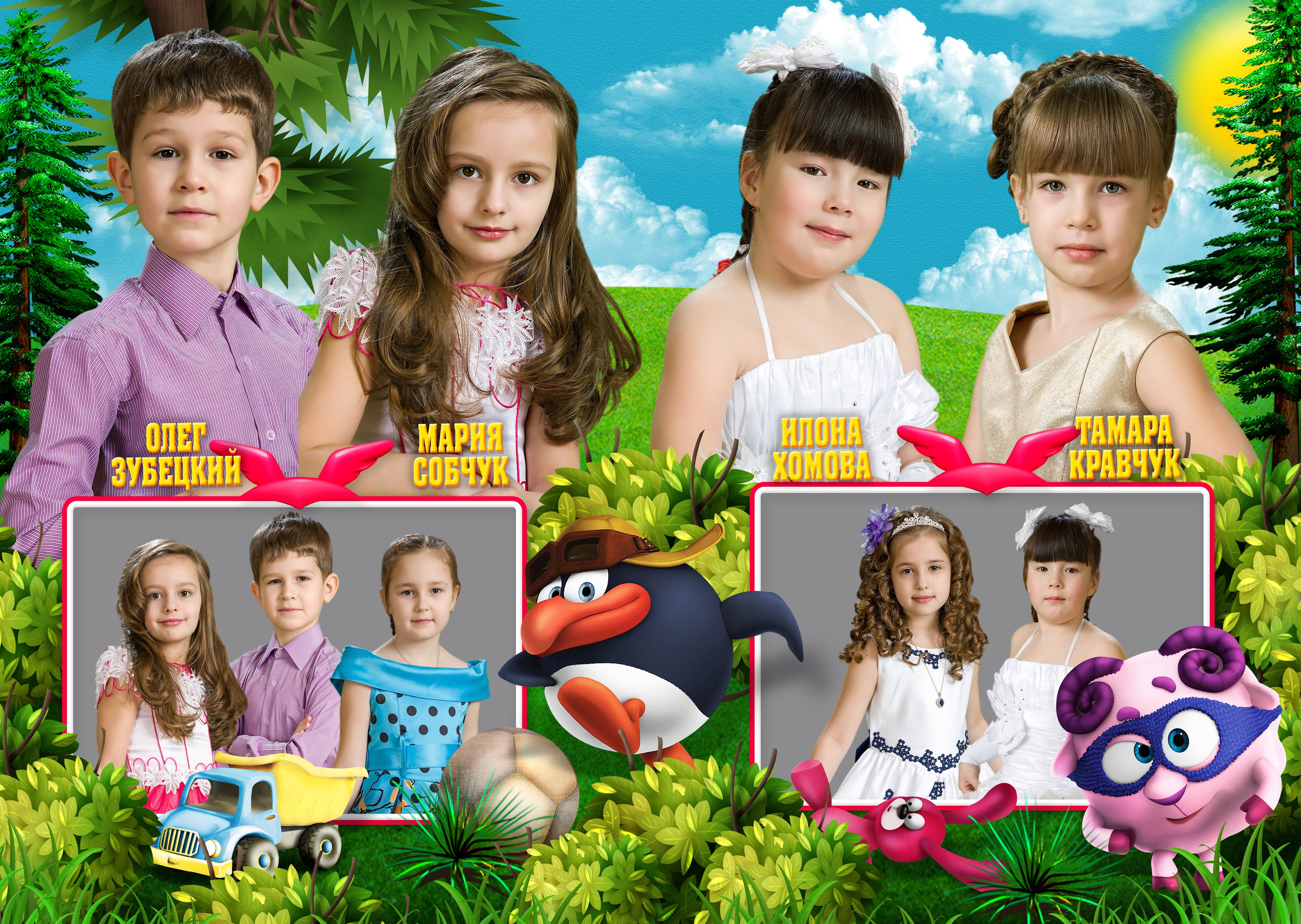 Шаблон 47 Смешарики — детский сад. Medlori fotobook Выпускные альбомы в Липецке Лариса Медведева