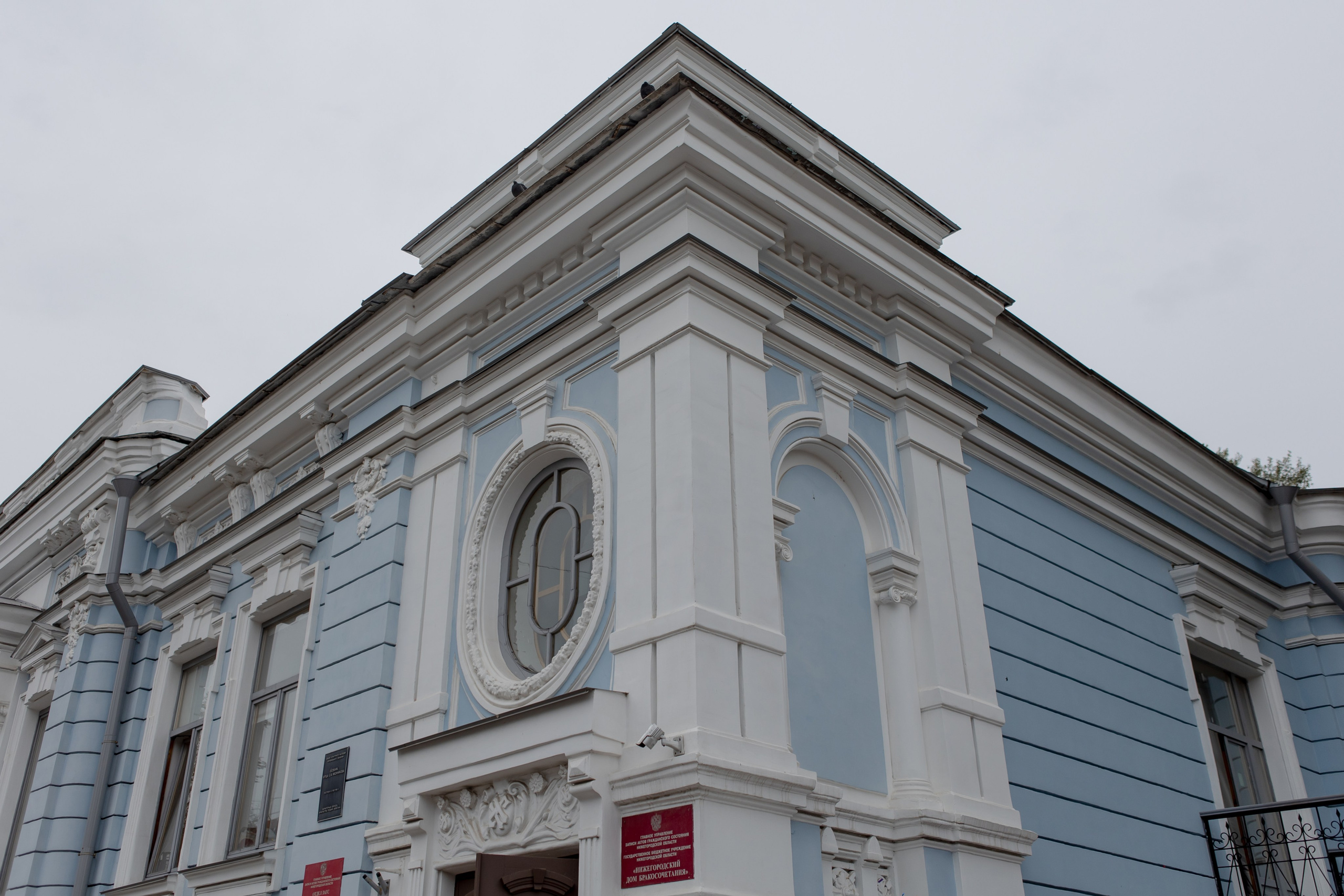 Максим и Яна. Свадебный фотограф Ксения Трухина в Нижнем Новгороде и Москве