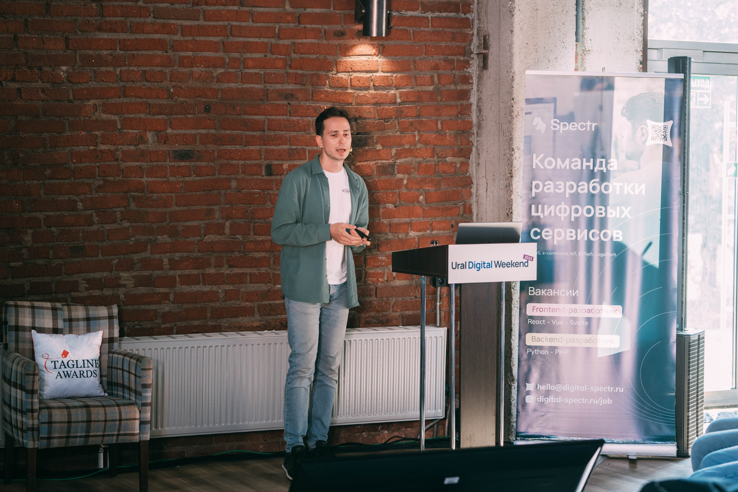 Ural Digital weekend. Свадебный и Мужской фотограф