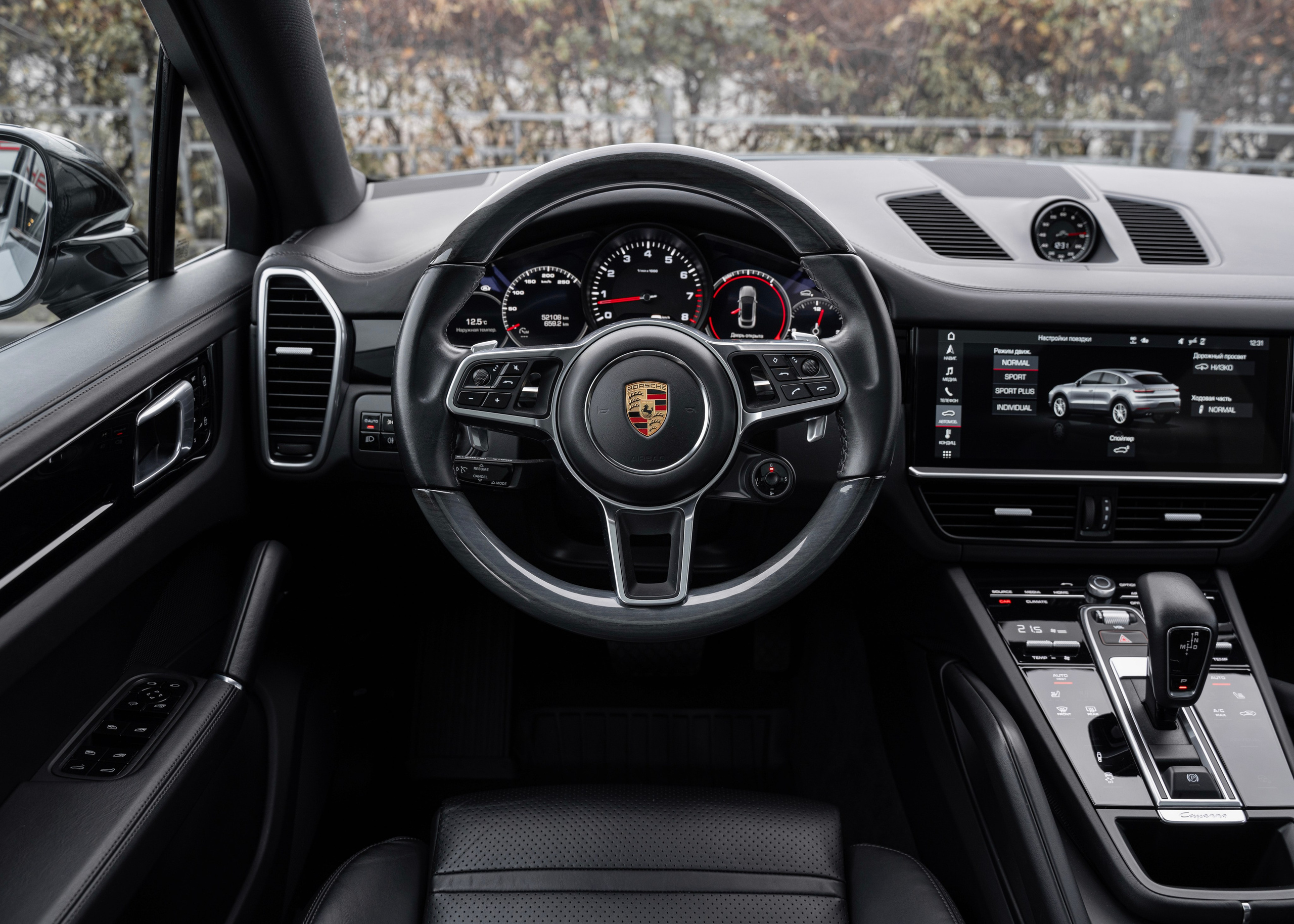 Предпродажная съемка. Главная