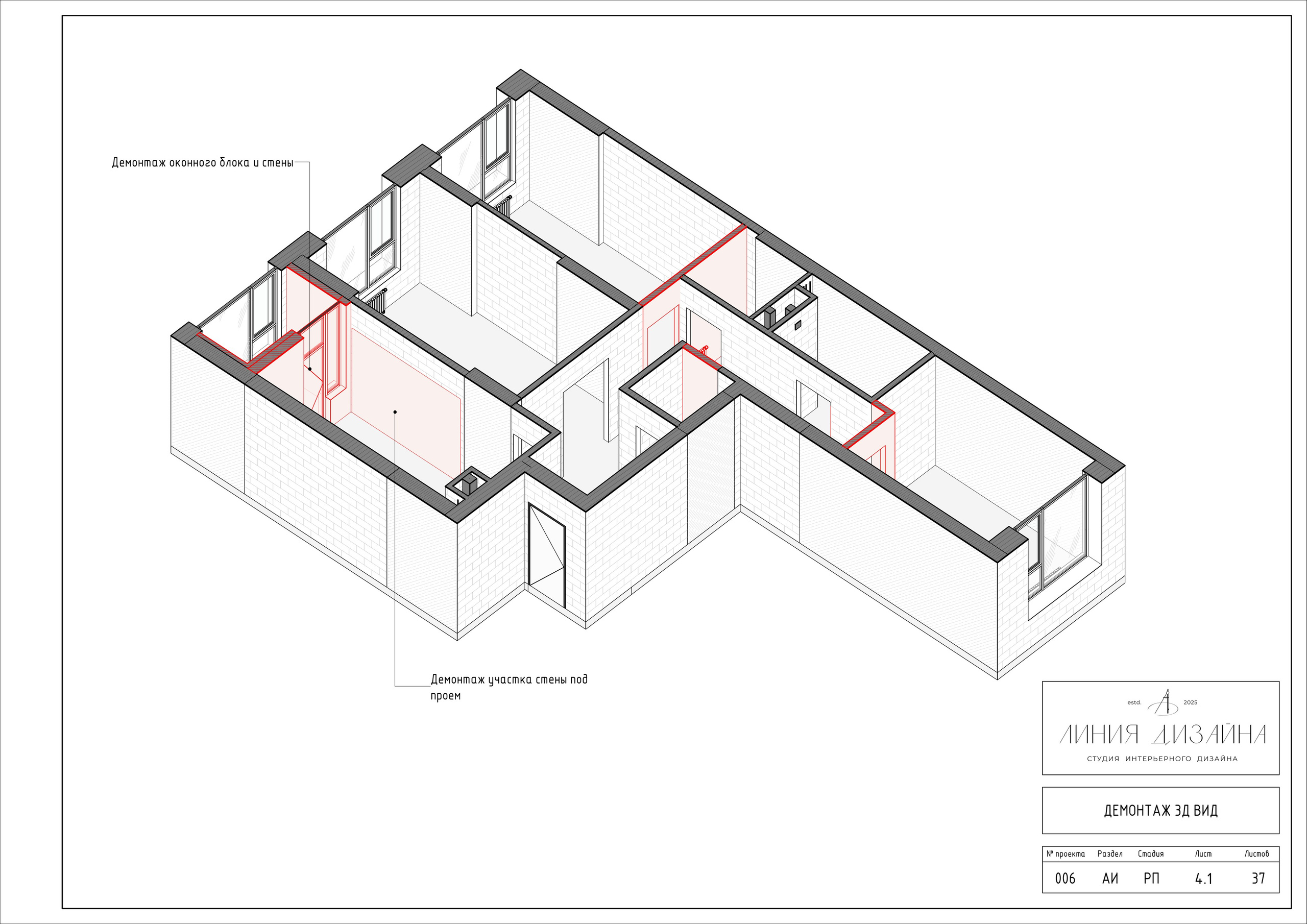 Г. Астана ЖК «Arena T-2-77»