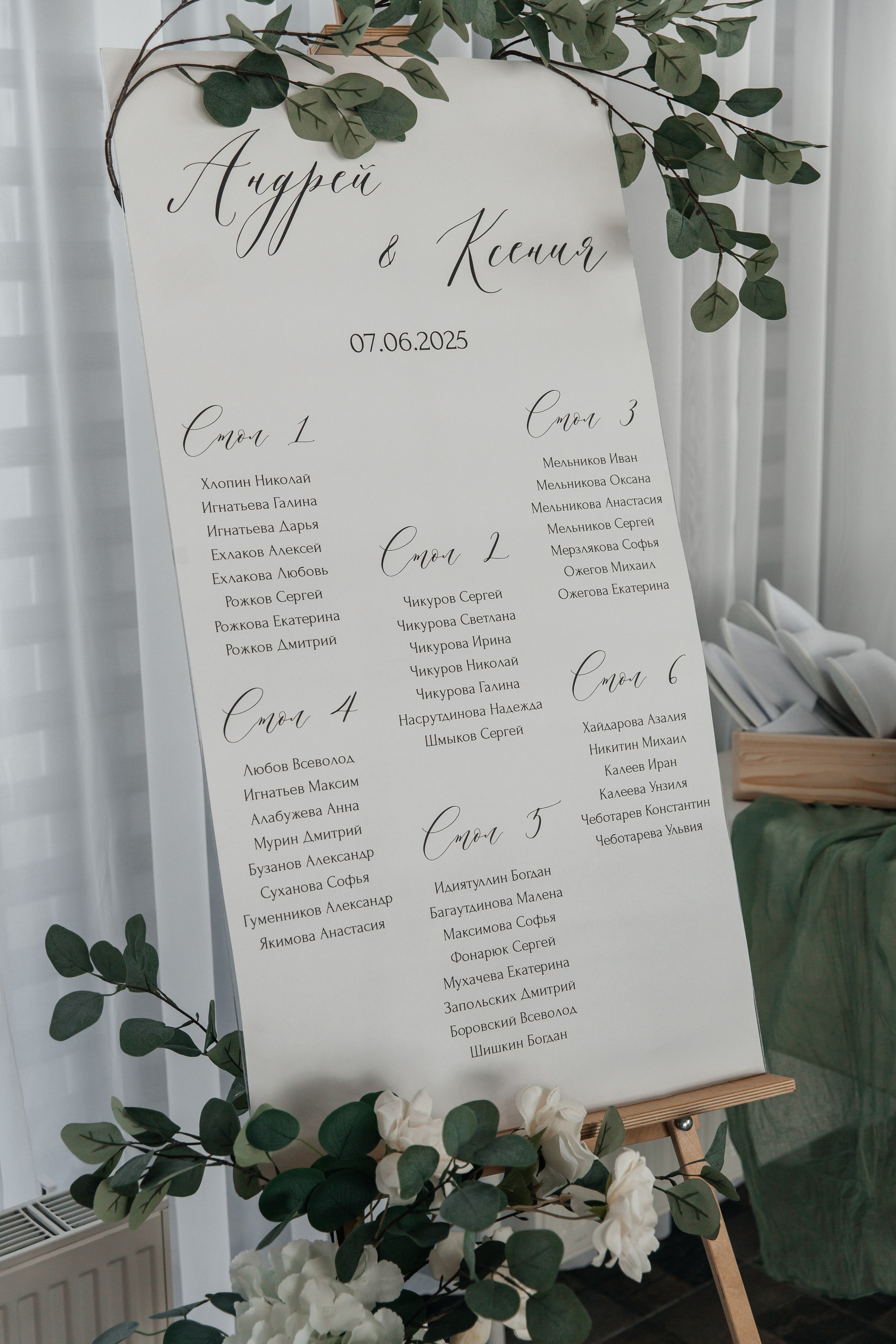 Андрей и Ксения. Свадебный фотограф Кирилл Хлобыстов