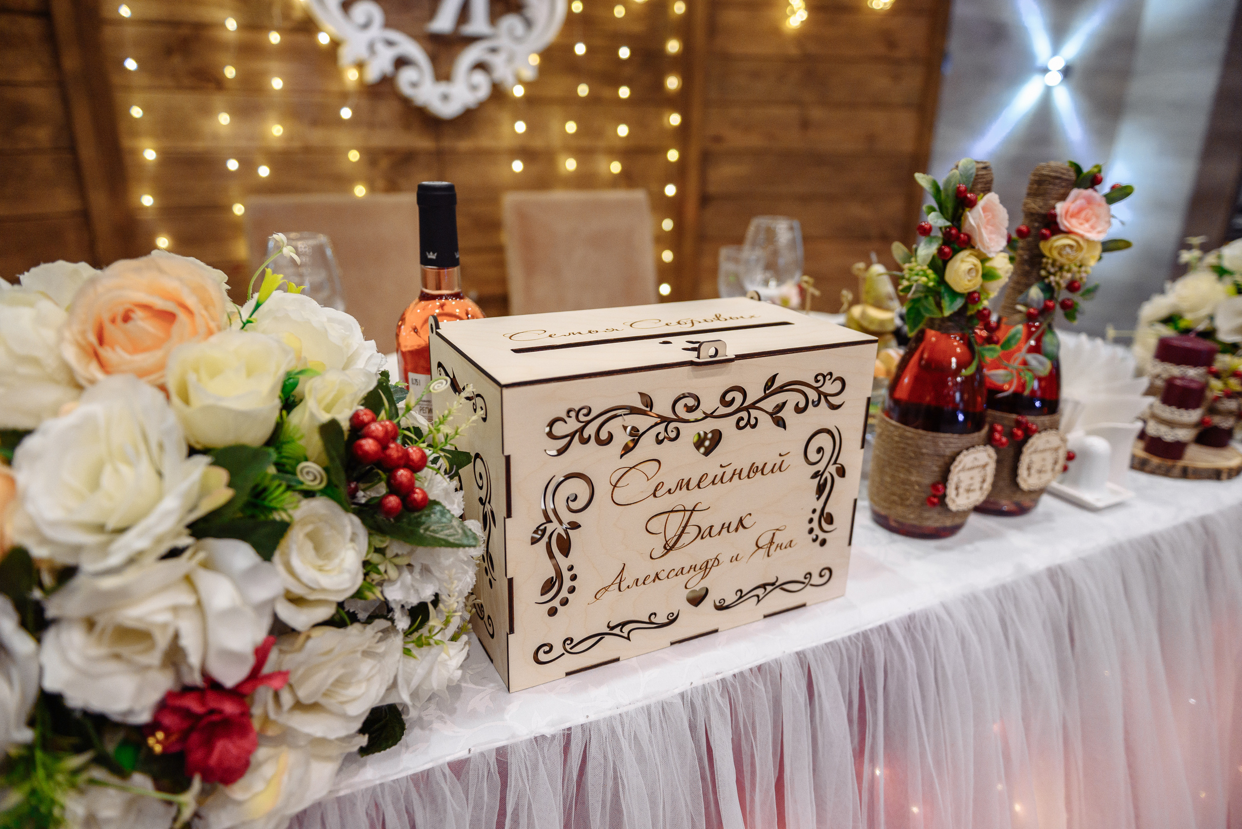 Александр и Яна. Свадебный фотограф Абакан, фотограф Красноярский край