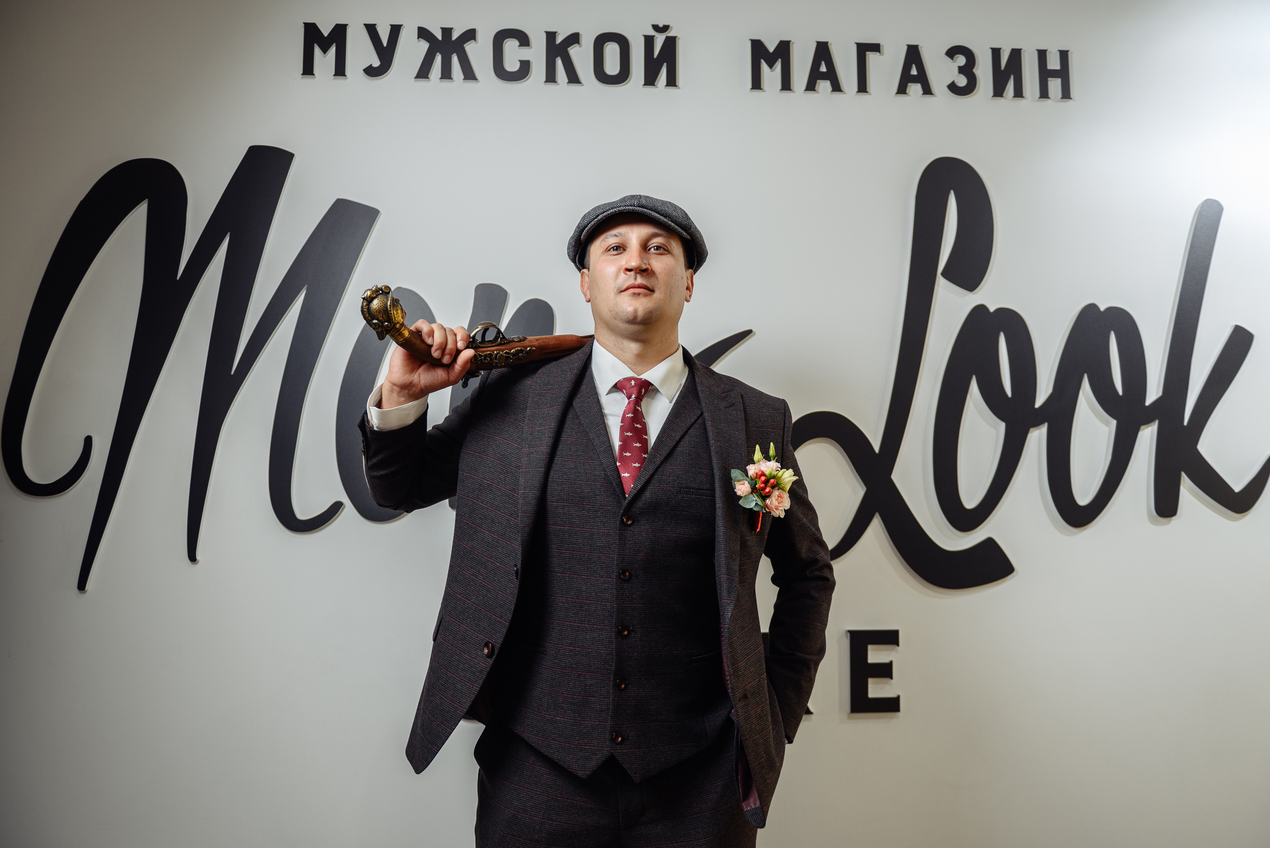 Александр и Яна. Свадебный фотограф Абакан, фотограф Красноярский край