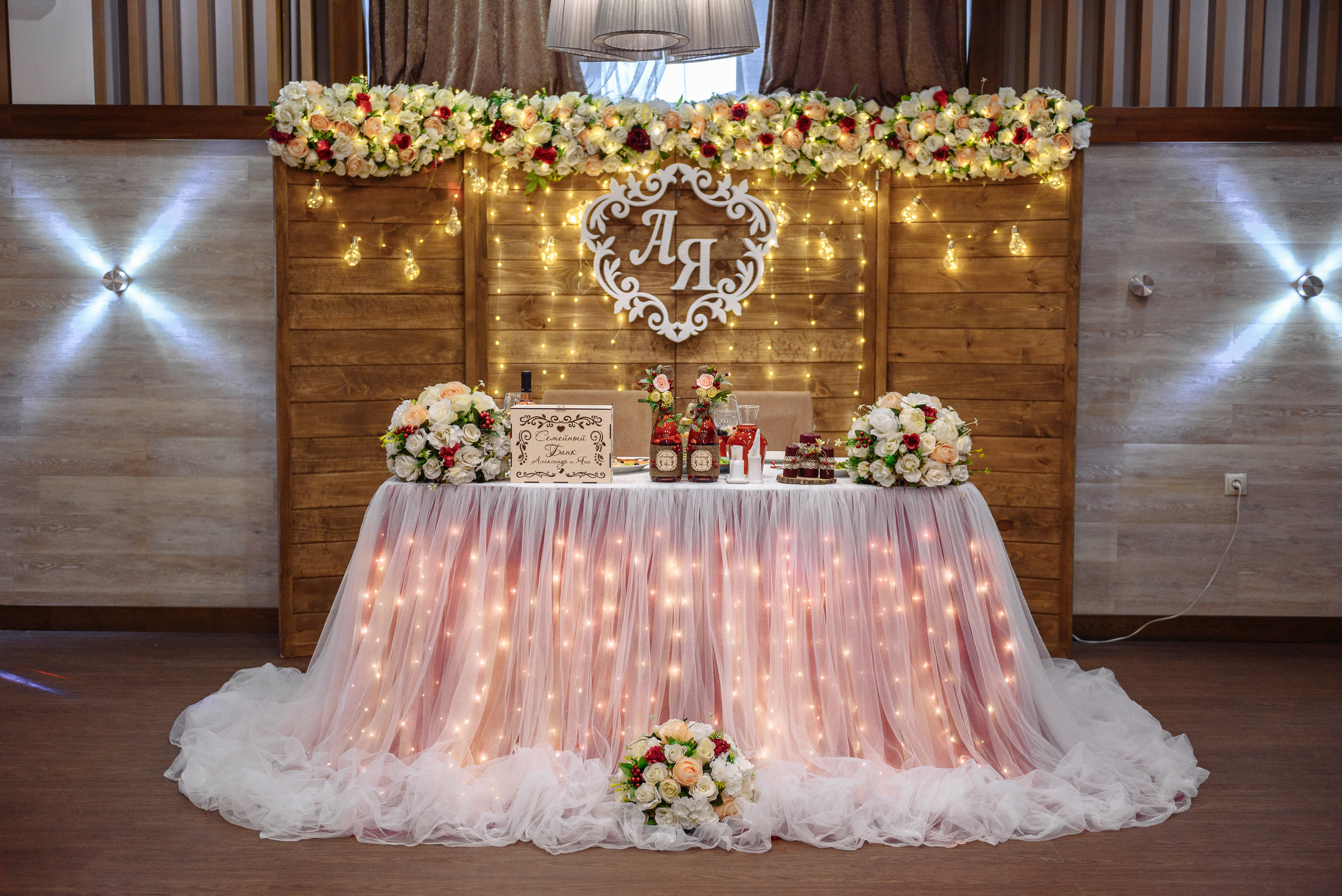 Александр и Яна. Свадебный фотограф Абакан, фотограф Красноярский край