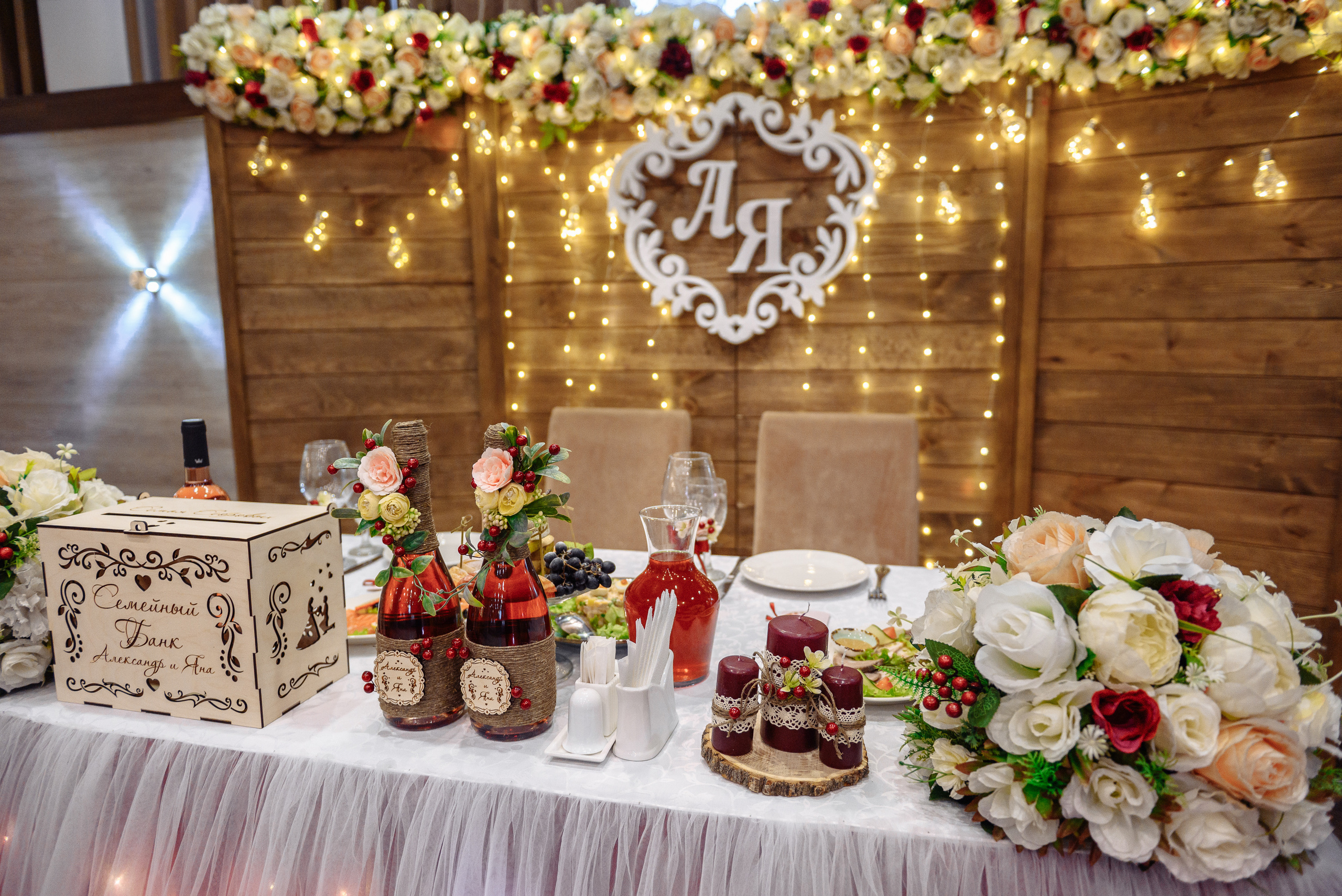 Александр и Яна. Свадебный фотограф Абакан, фотограф Красноярский край