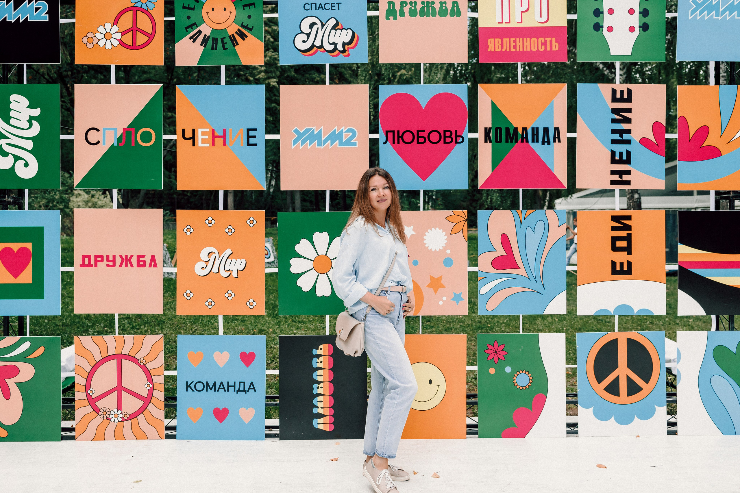 УММ2 — Летний корпоратив. Лёшка Варзегов — фотограф