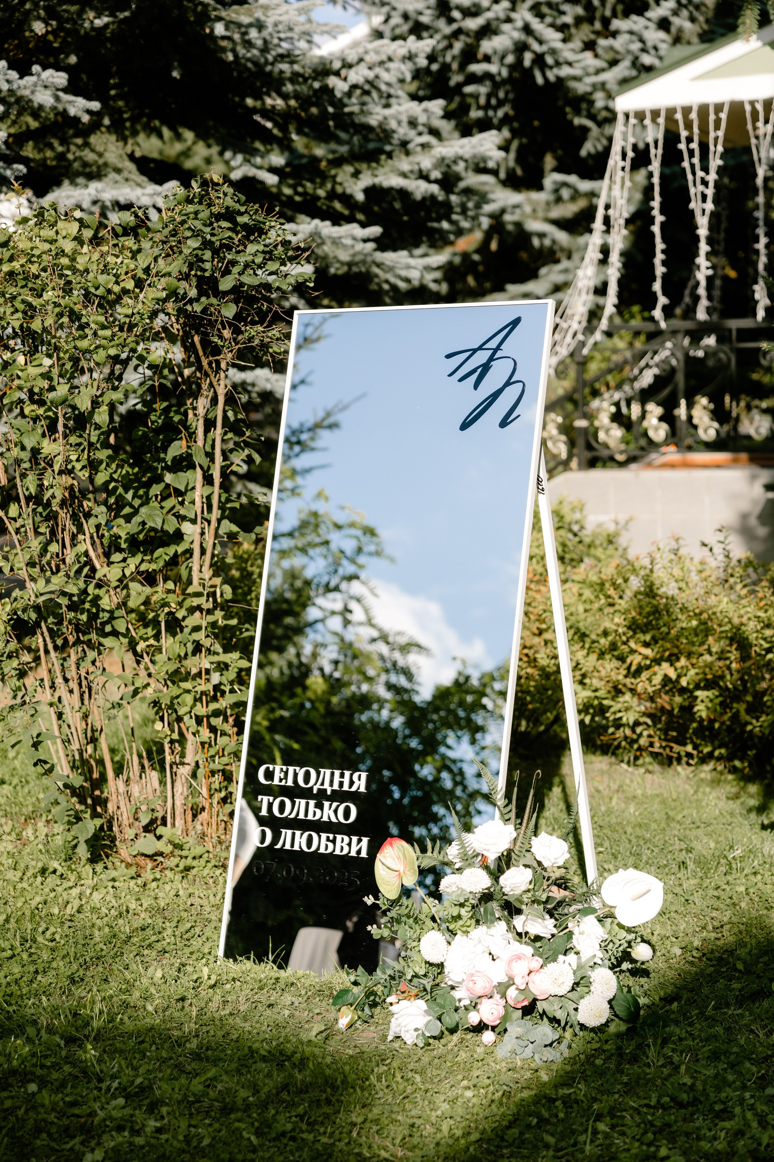 Полина и Александр. Фотограф и Видеограф во Владимире