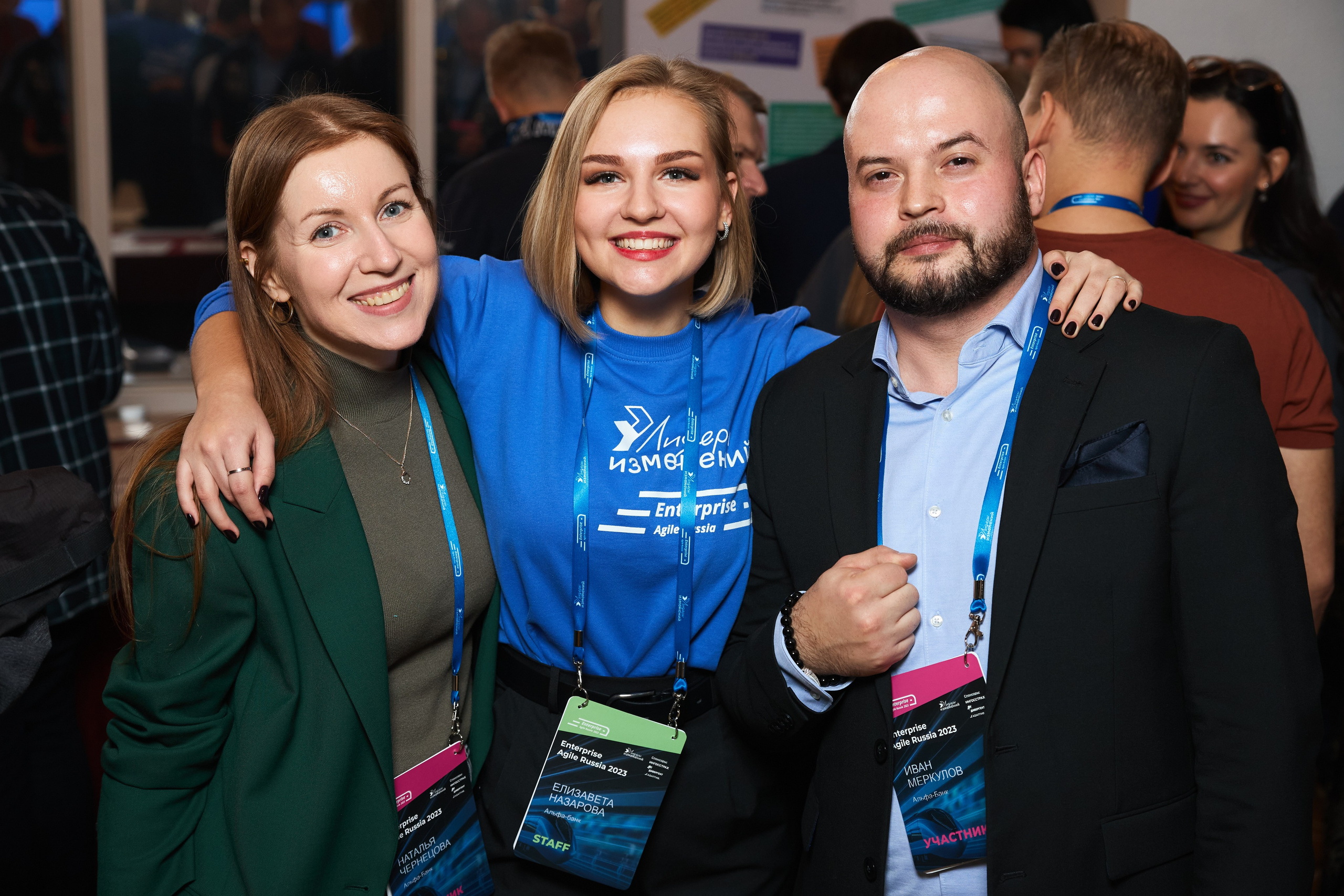 Репортажная съёмка конференции. Москва, Marriott Grand Hotel. Фотограф Марина Юдина. Подольск, Москва