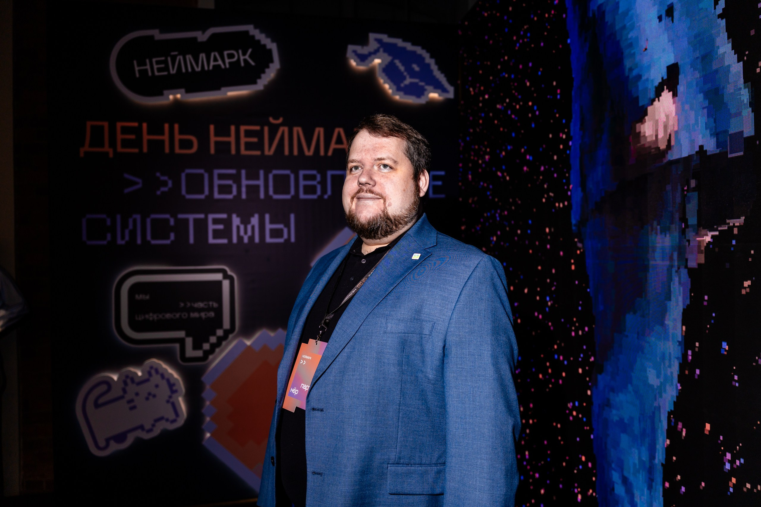 День Неймарк. Репортажный и портретный фотограф в Нижнем Новгороде Максим Горшков